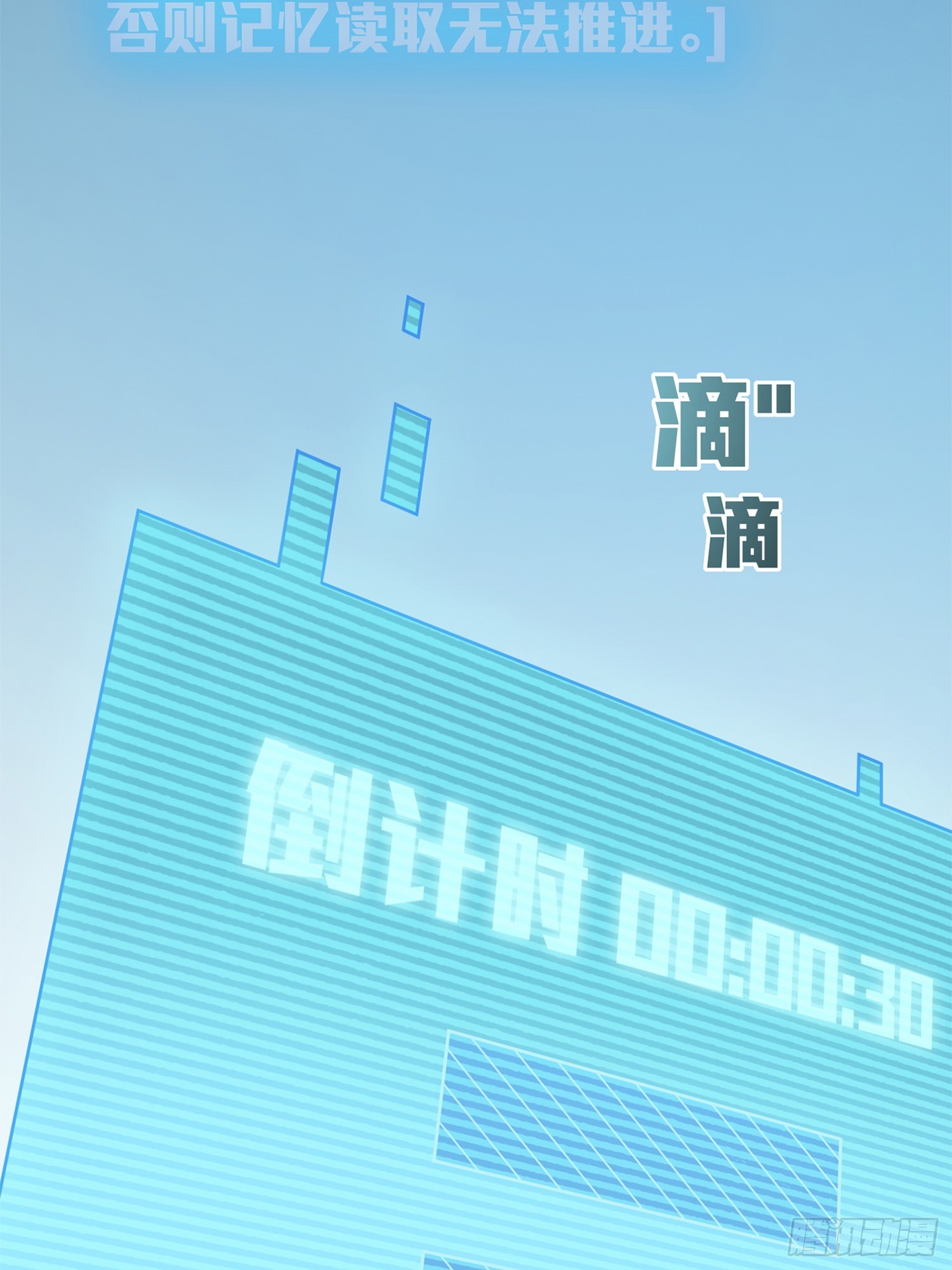 冒险篇02话 共同选择23