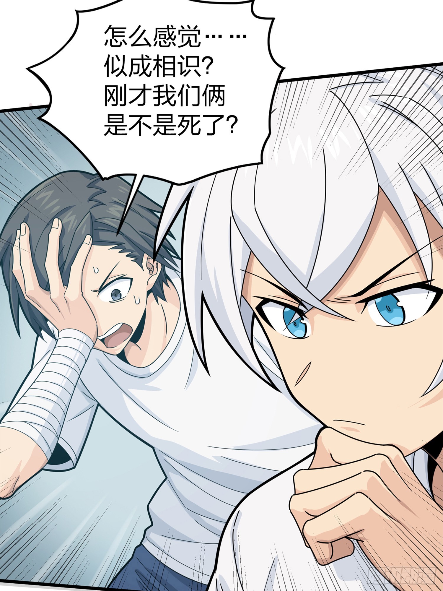 冒险篇02话 共同选择25