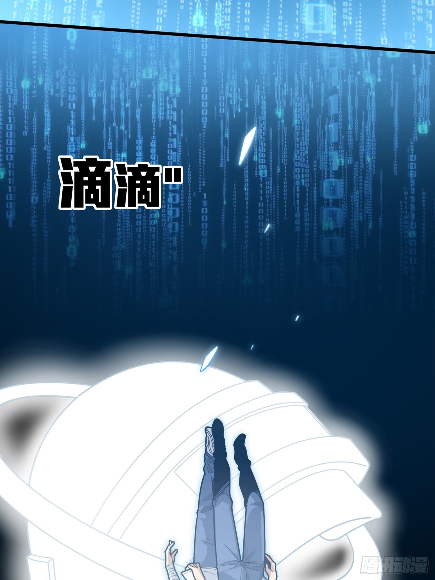 冒险篇02话 共同选择3