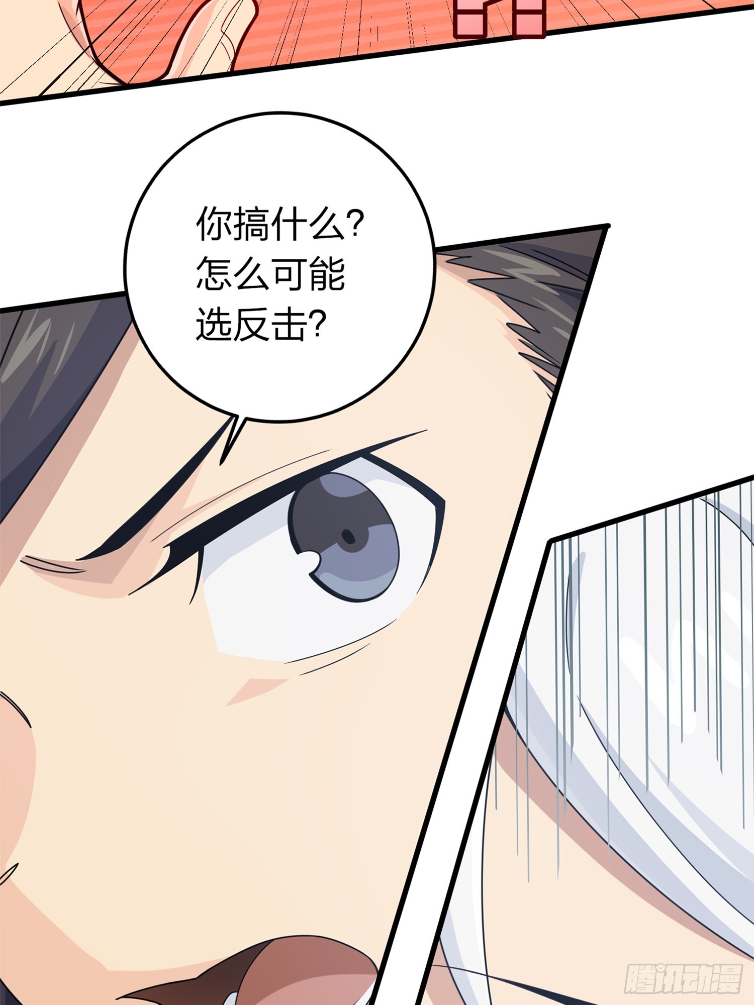 冒险篇02话 共同选择31