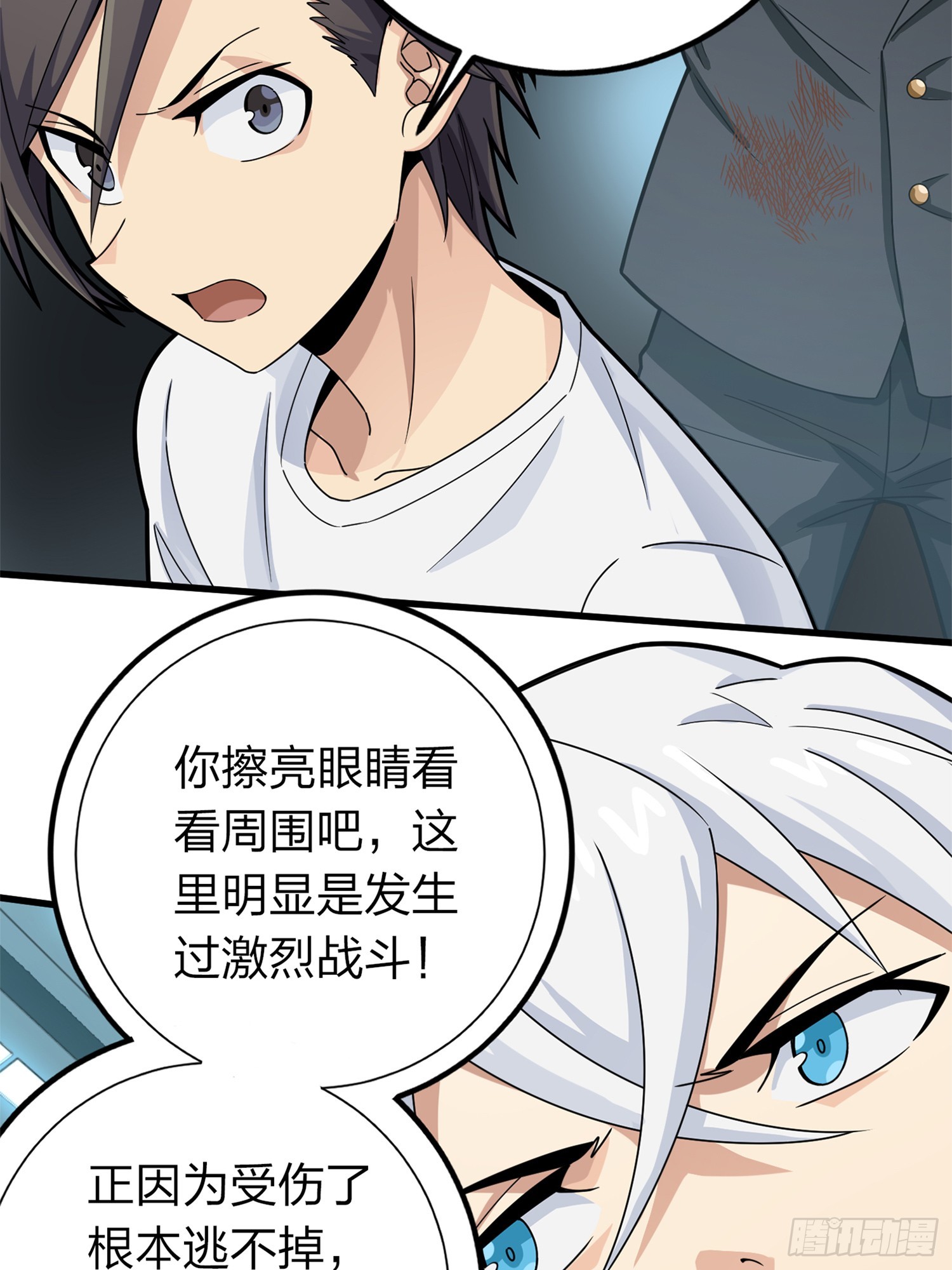 冒险篇02话 共同选择33