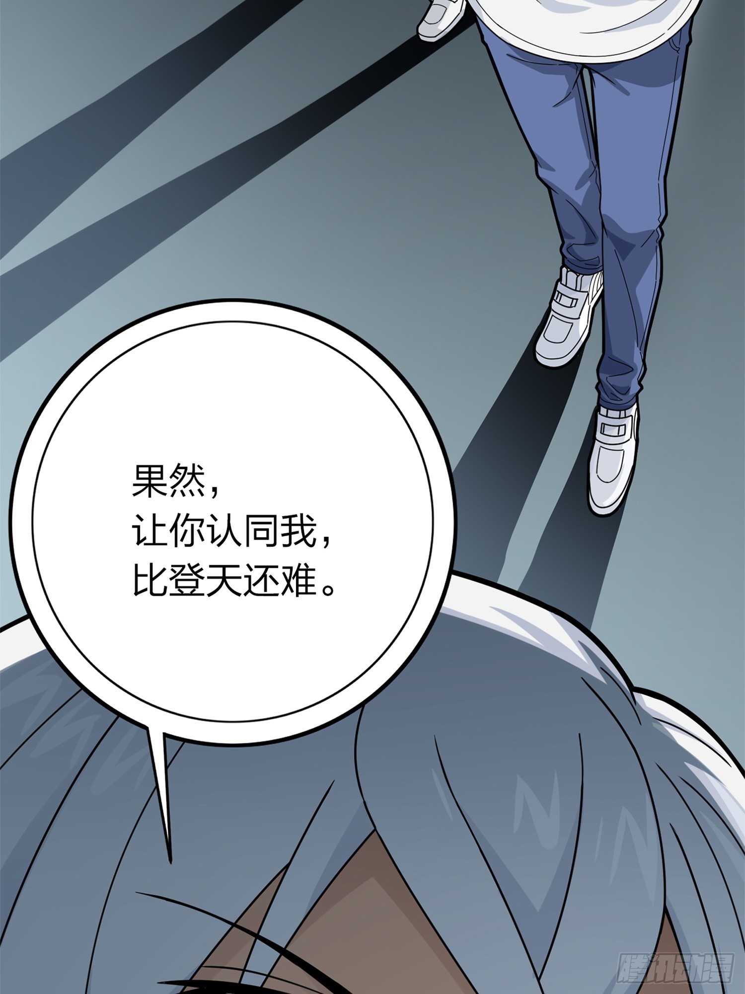 冒险篇02话 共同选择36