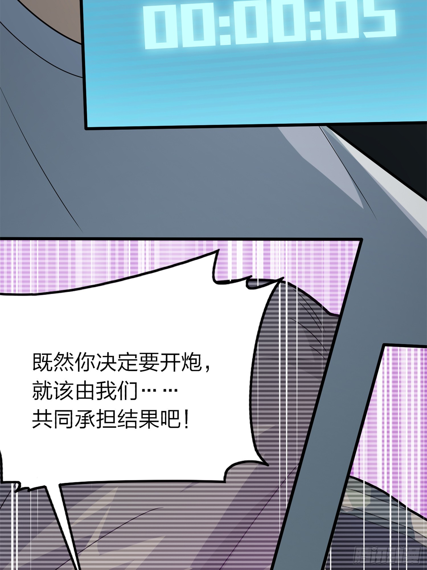 冒险篇02话 共同选择38