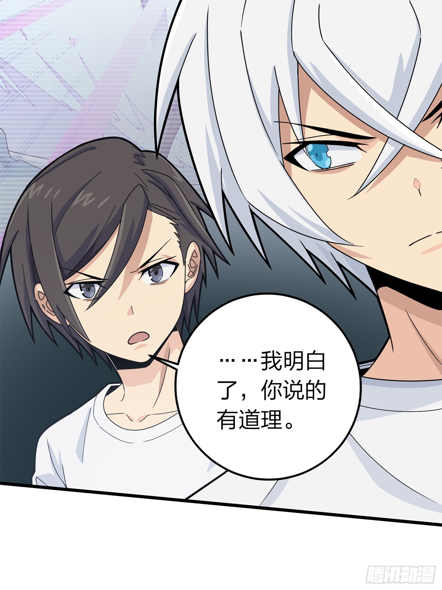 冒险篇02话 共同选择42