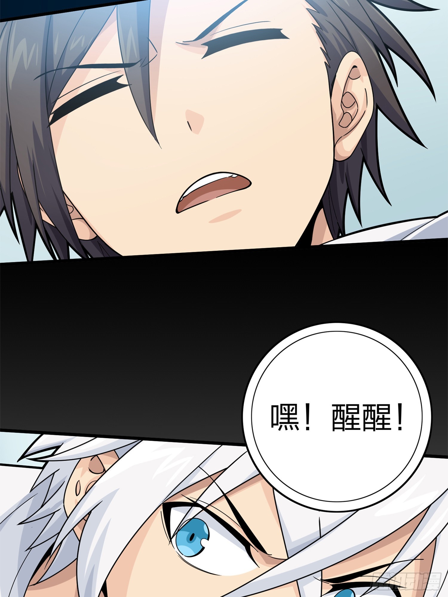 冒险篇02话 共同选择5