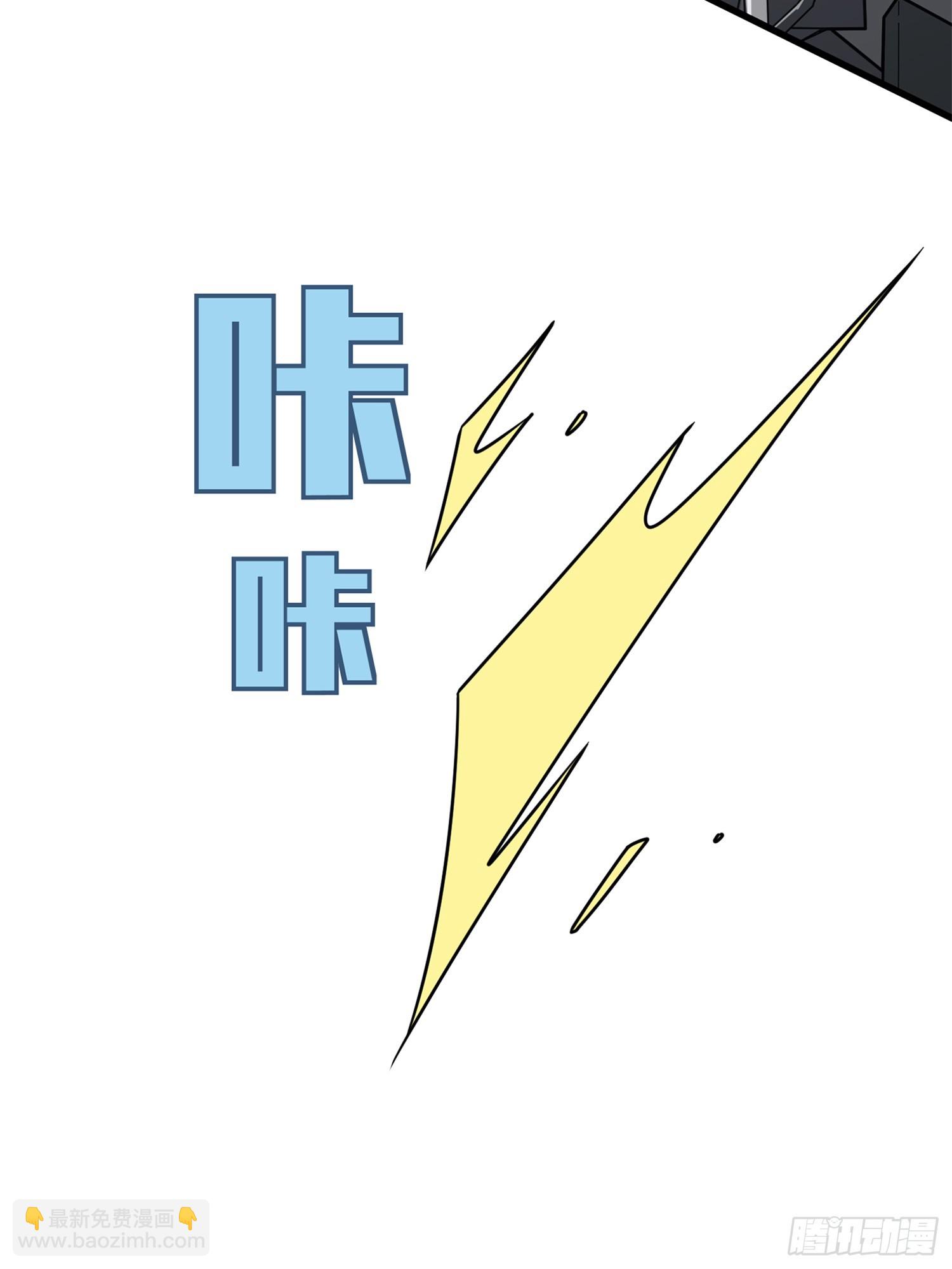 冒险篇02话 共同选择54