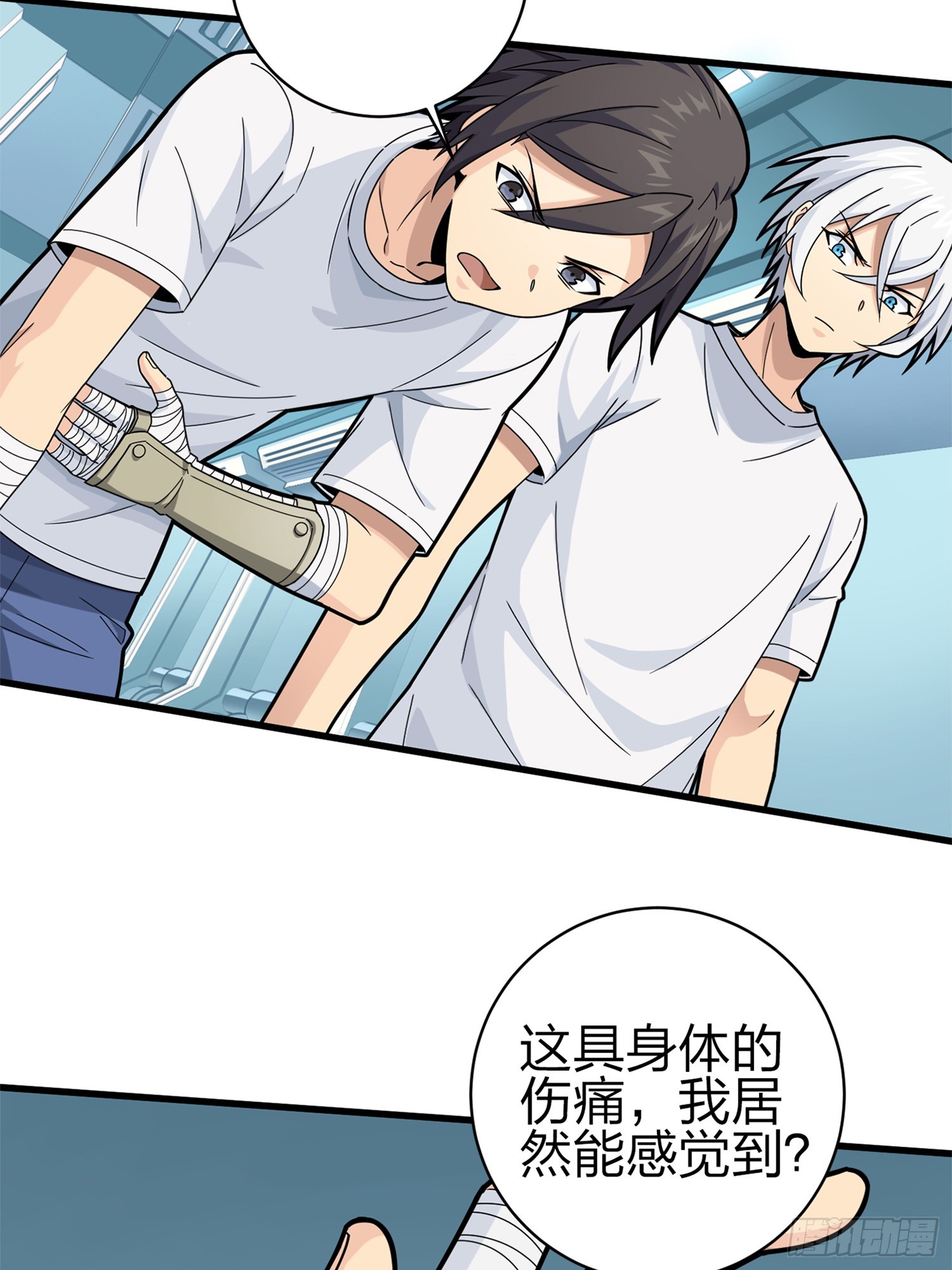 冒险篇02话 共同选择59