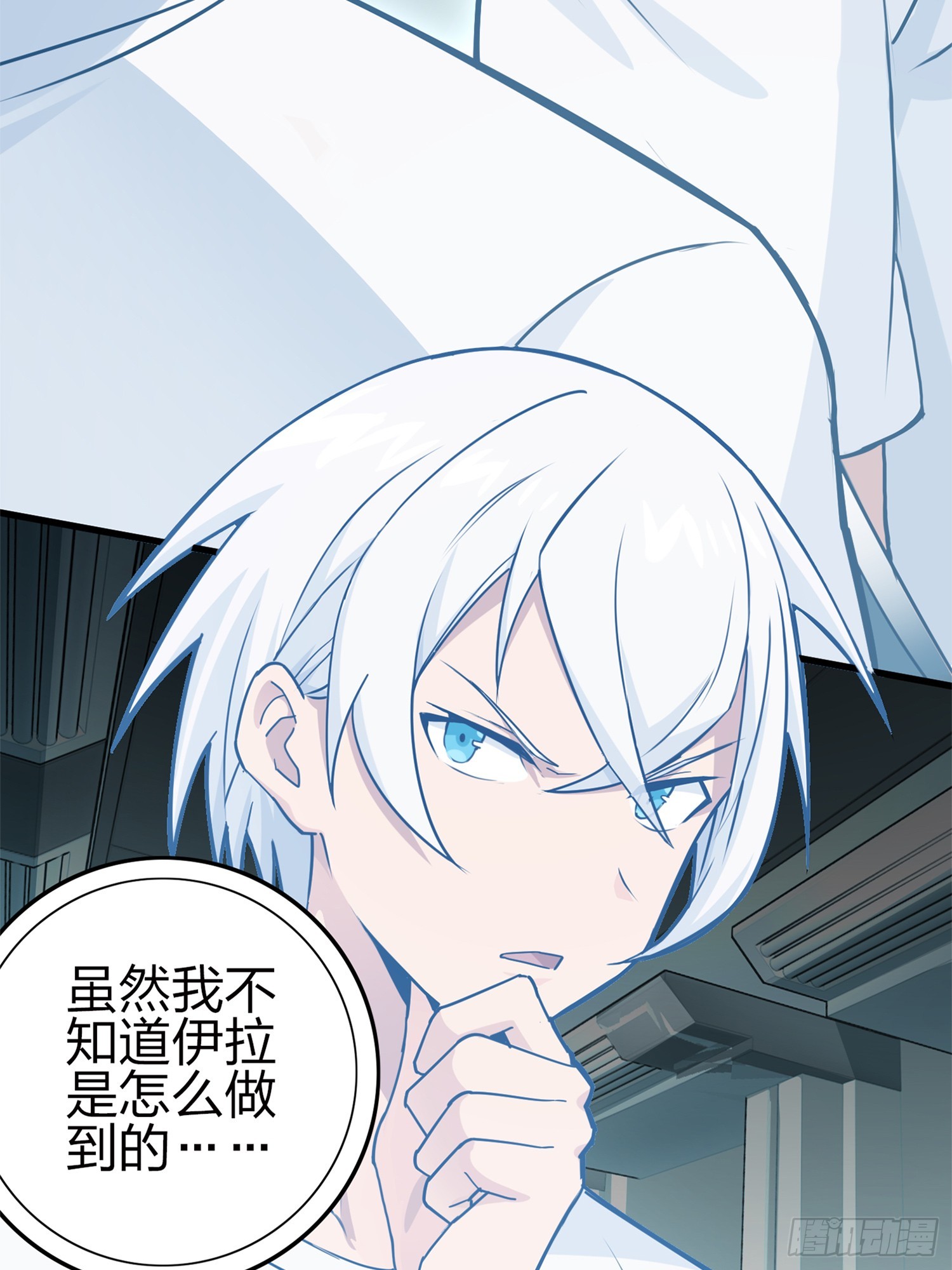 冒险篇02话 共同选择66