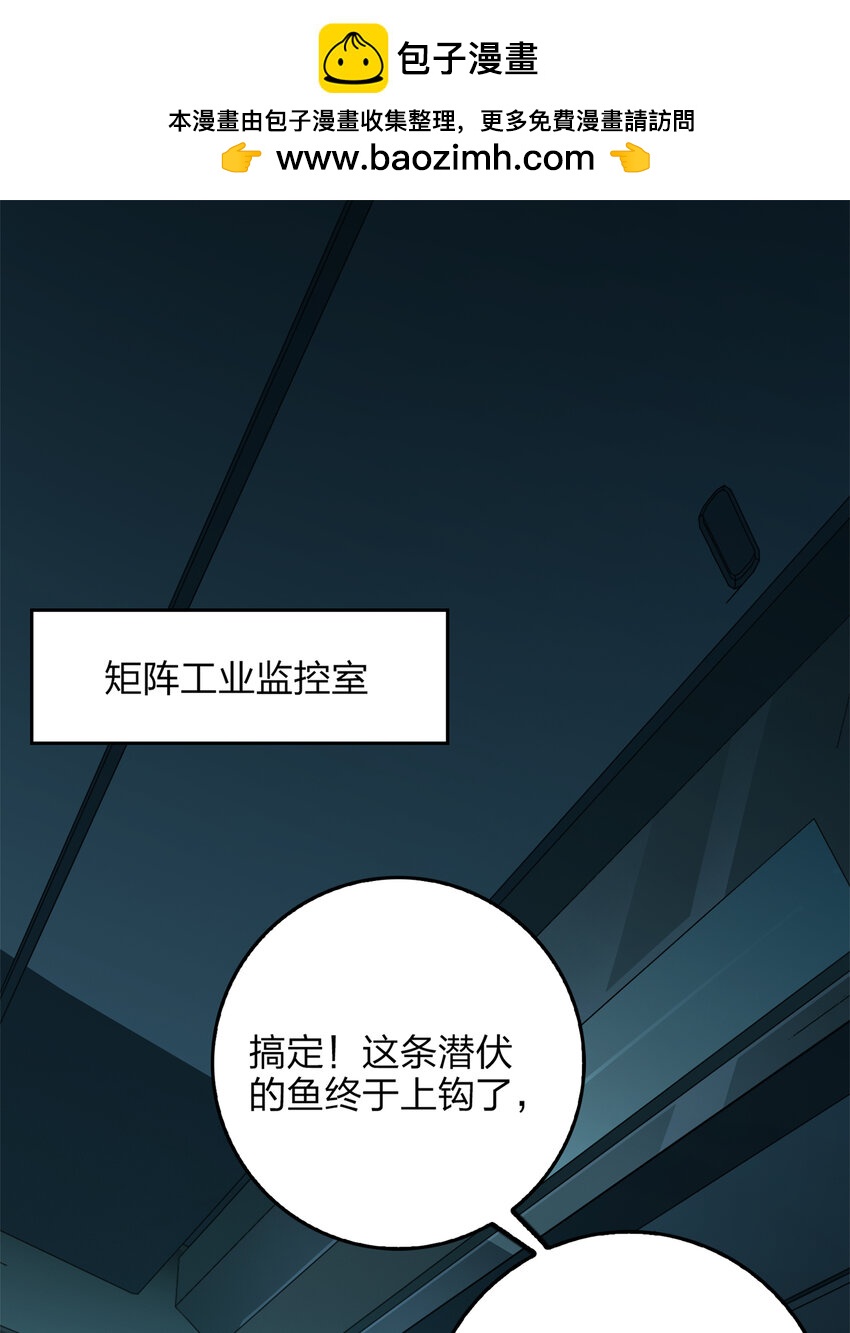012 冒险篇-战友1