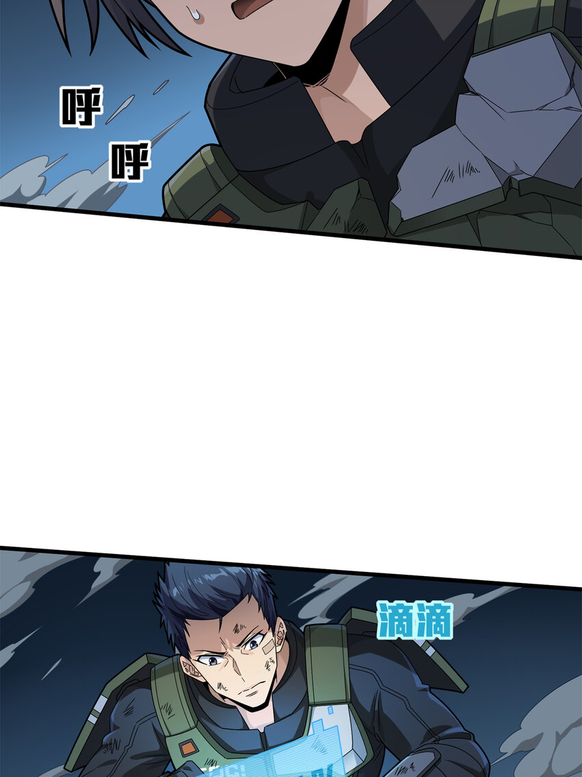 012 冒险篇-战友101