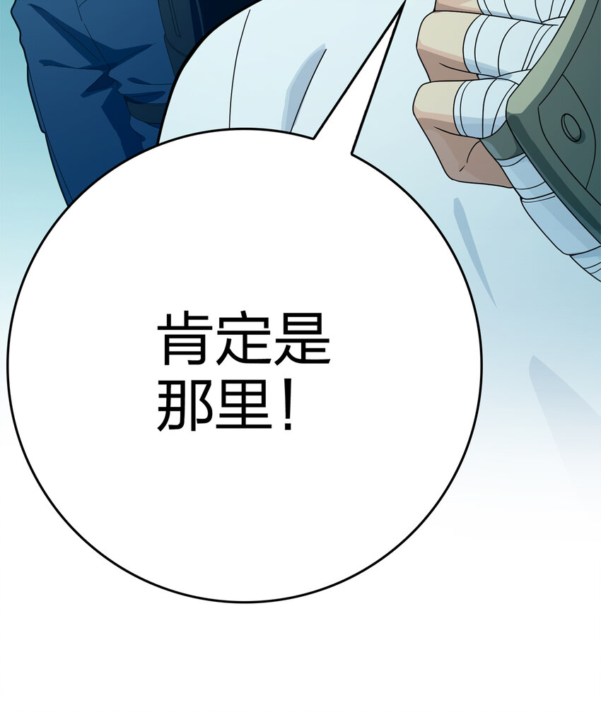012 冒险篇-战友11