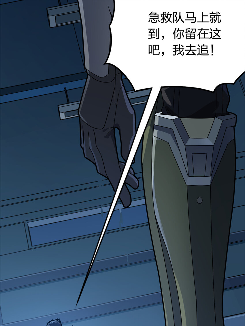012 冒险篇-战友110