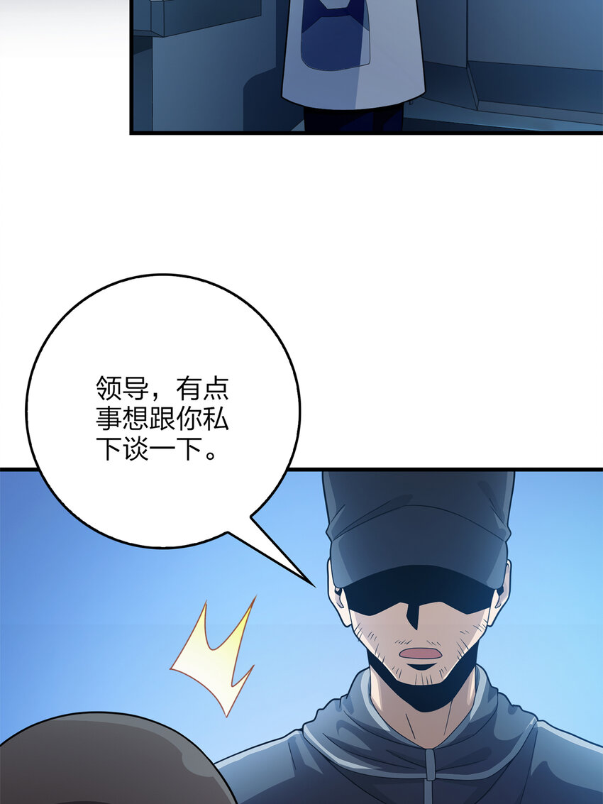 012 冒险篇-战友15