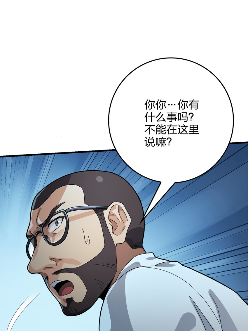 012 冒险篇-战友17