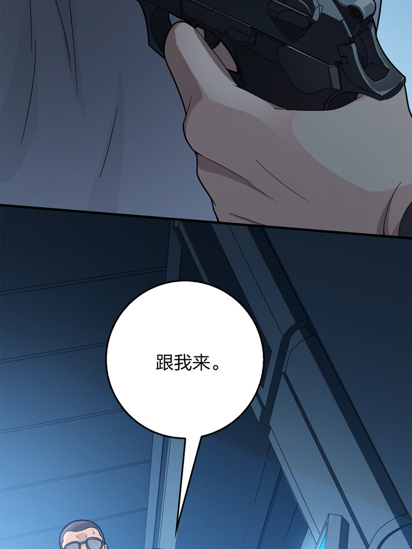 012 冒险篇-战友19