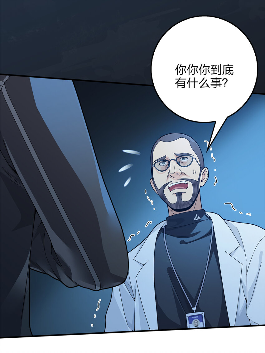 012 冒险篇-战友28