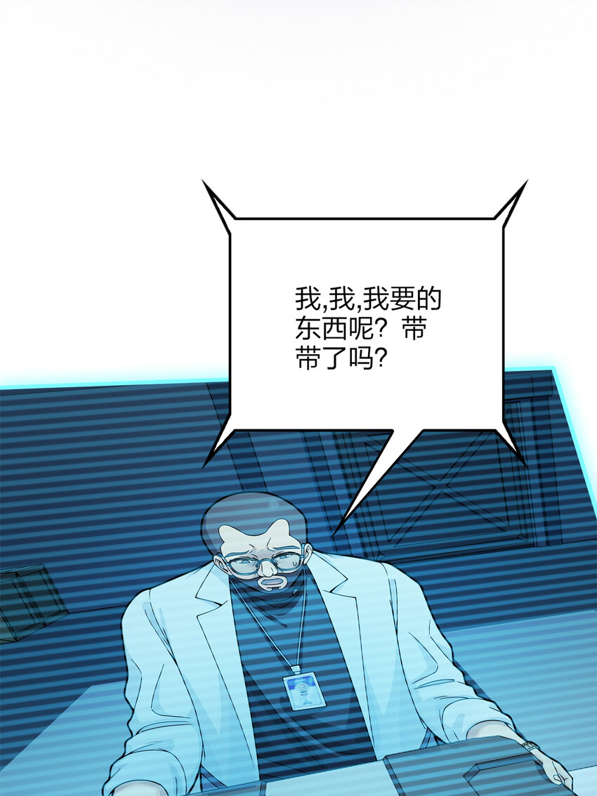 012 冒险篇-战友37