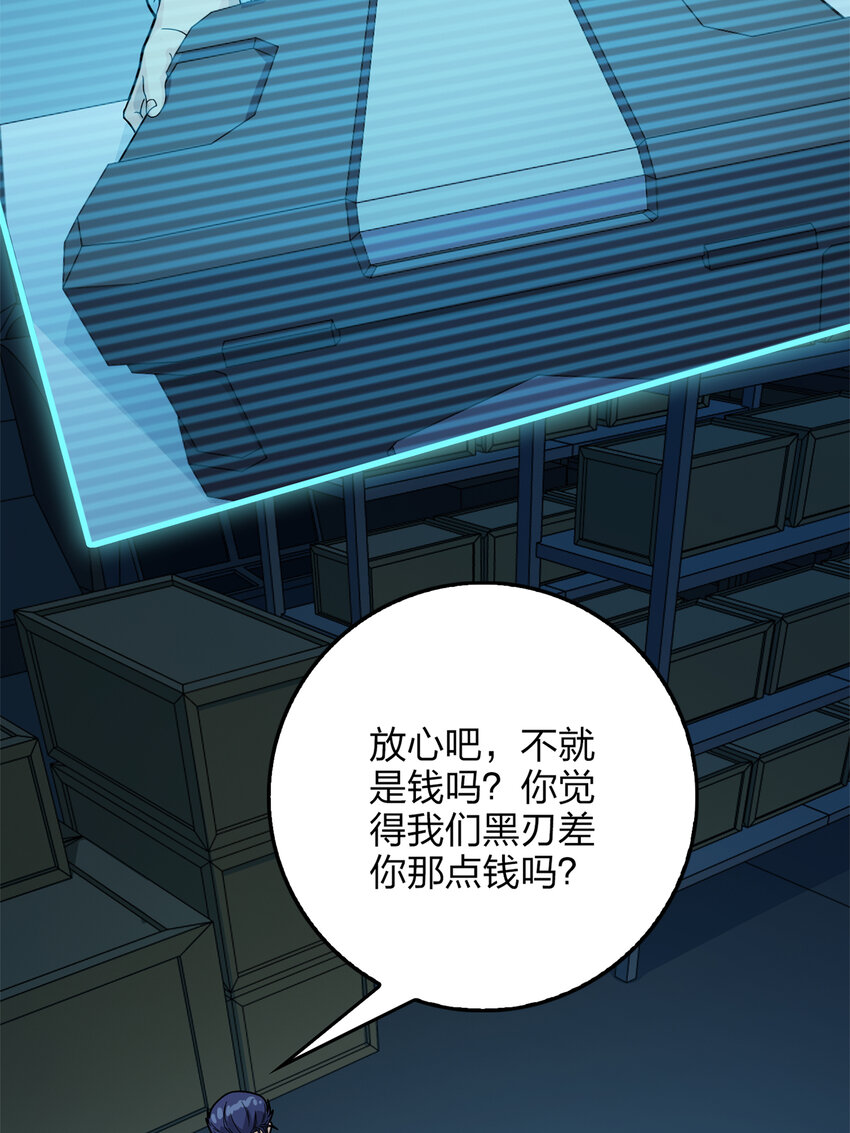012 冒险篇-战友38