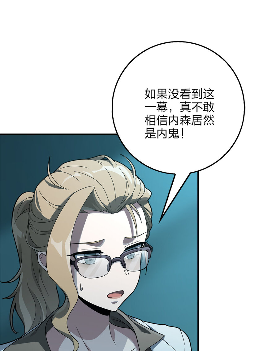 012 冒险篇-战友4