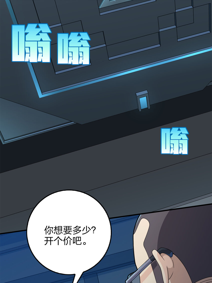 012 冒险篇-战友44