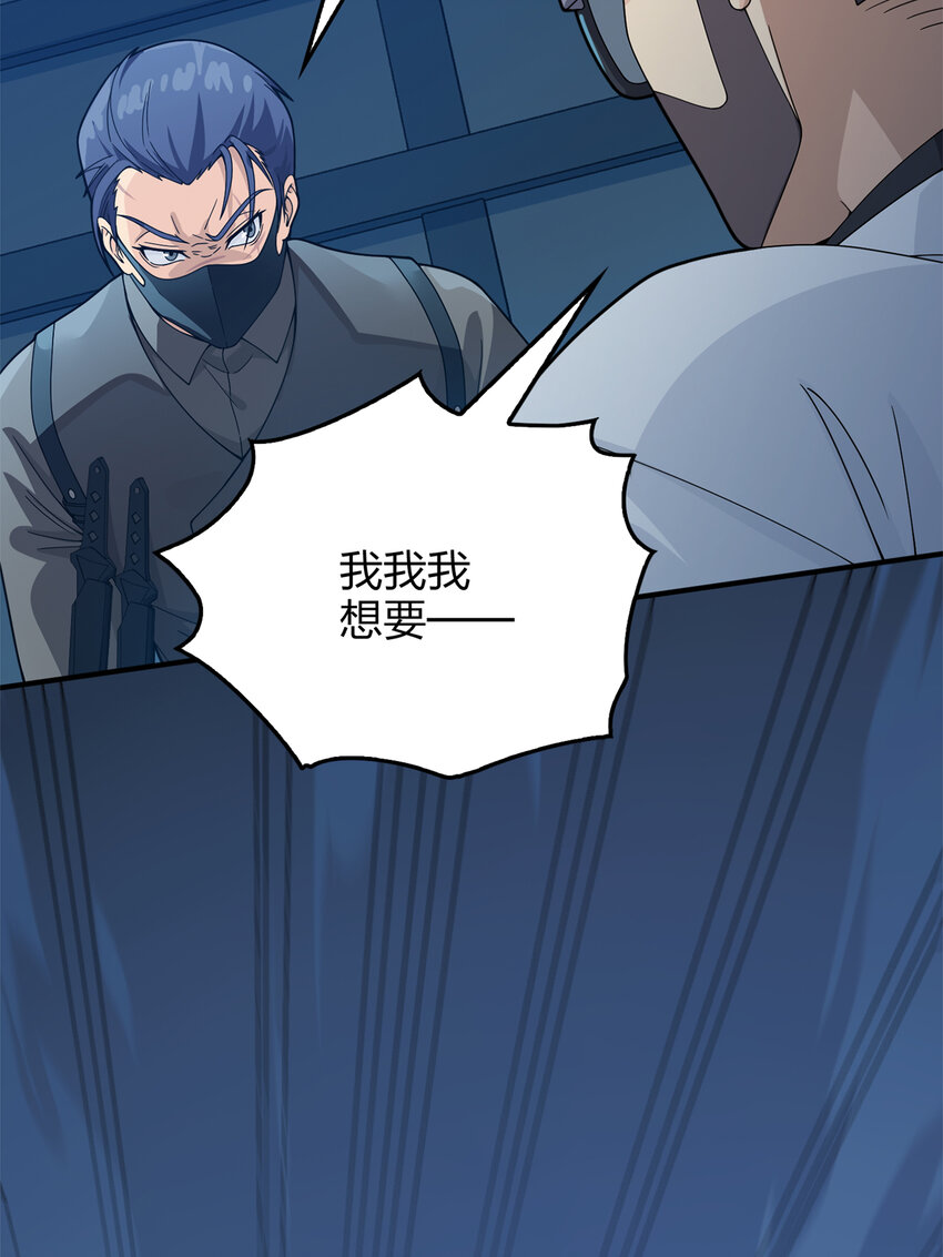 012 冒险篇-战友45