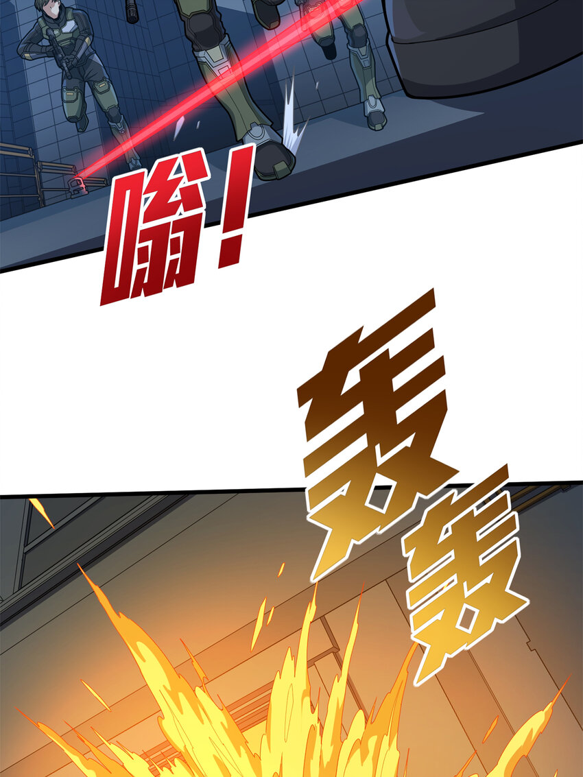 012 冒险篇-战友54
