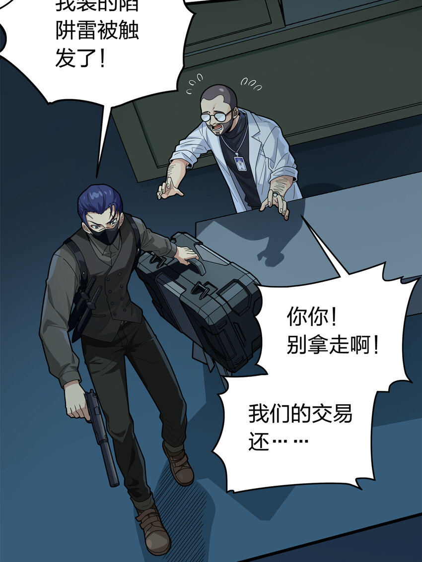 012 冒险篇-战友58