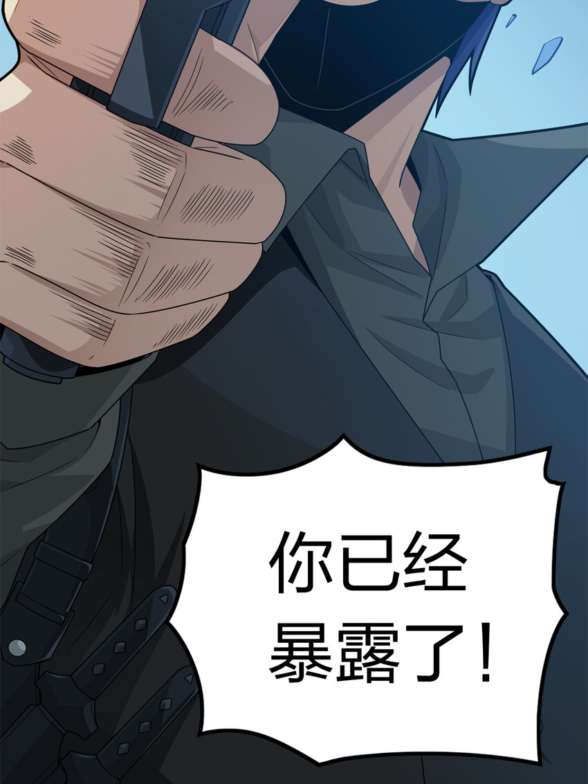 012 冒险篇-战友60