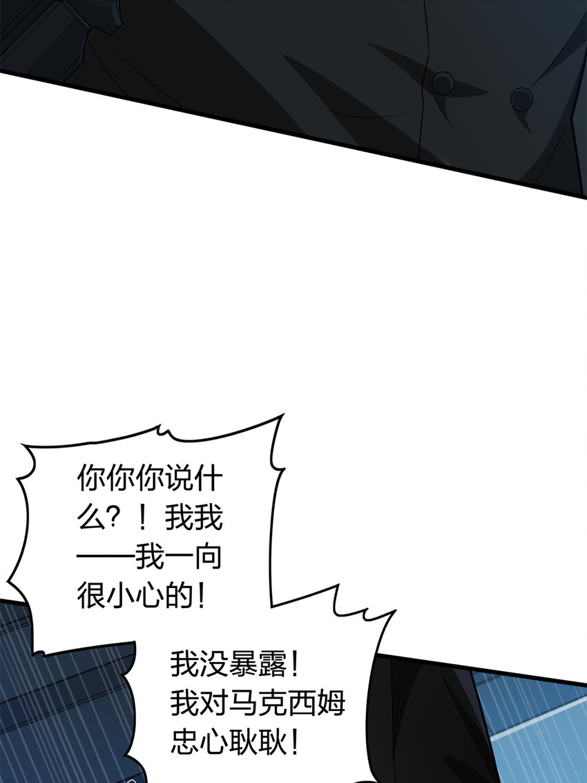 012 冒险篇-战友61