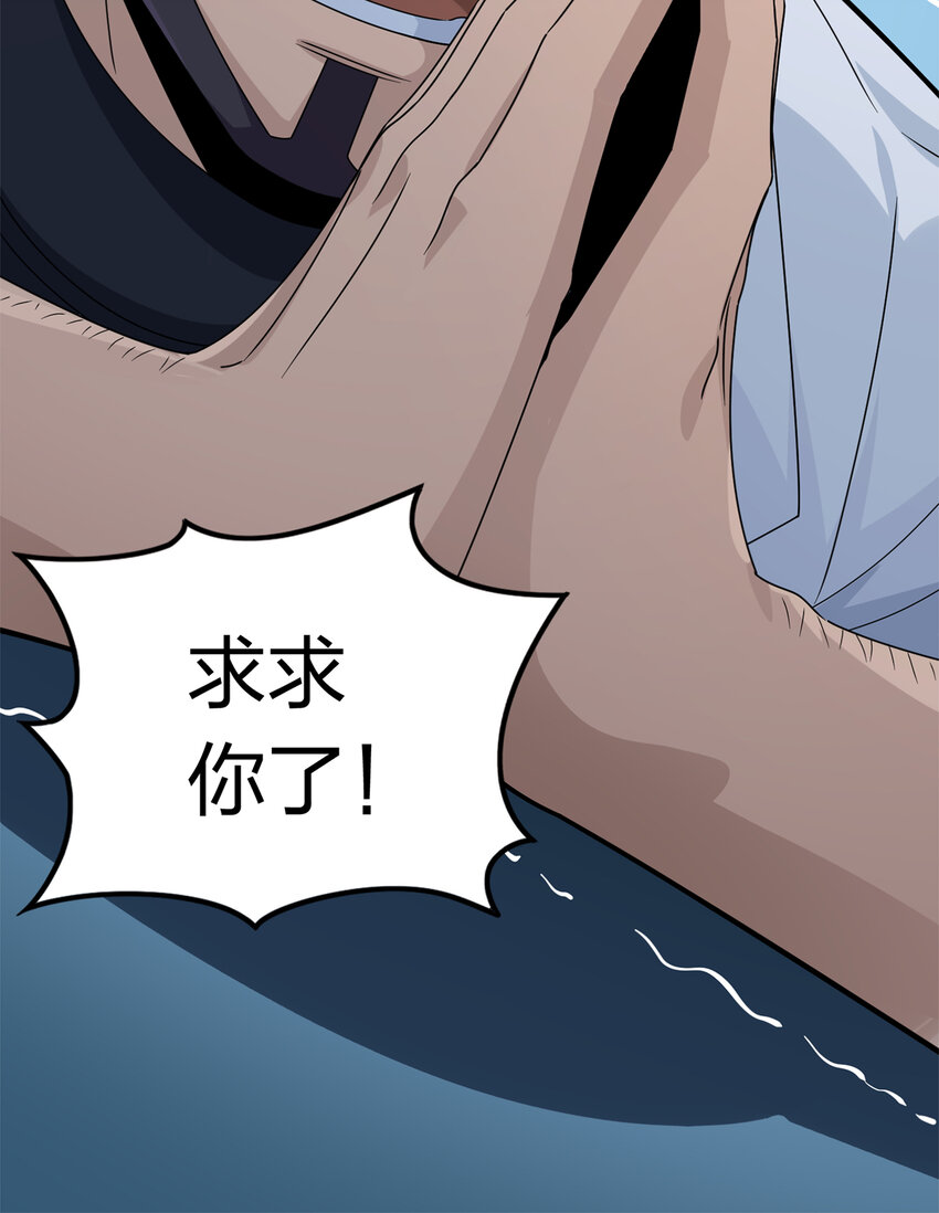 012 冒险篇-战友65