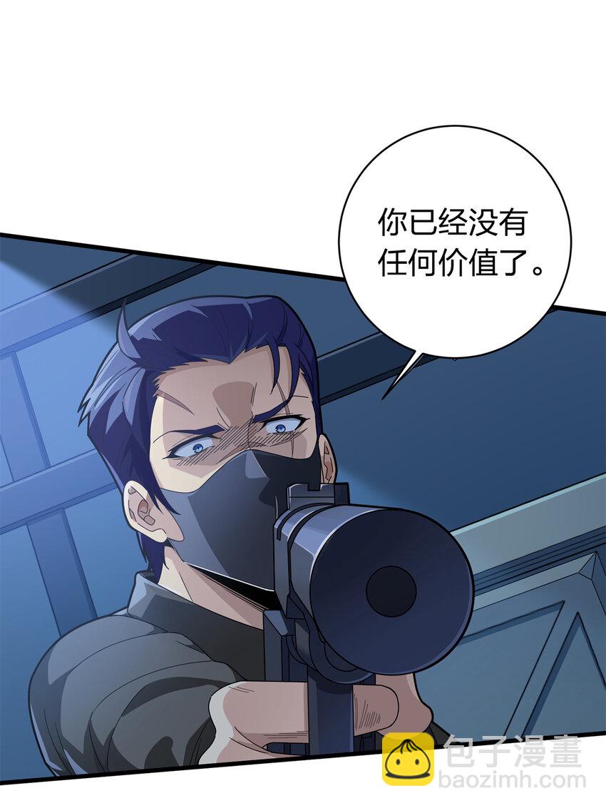 012 冒险篇-战友66