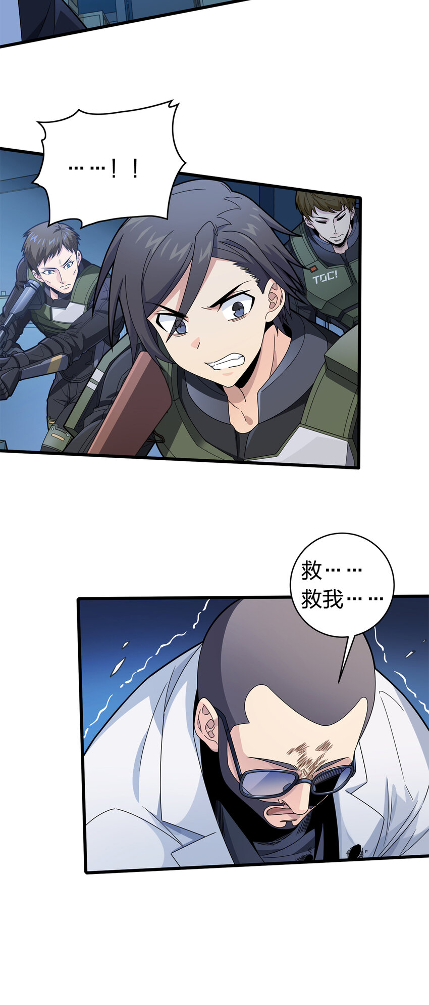012 冒险篇-战友76