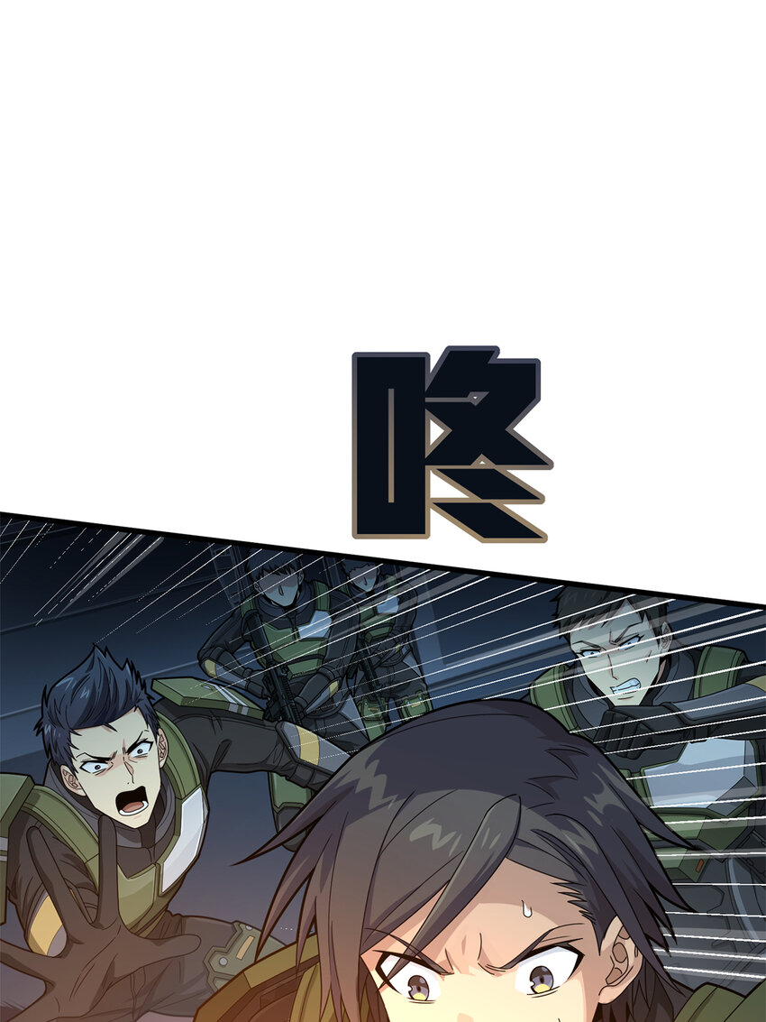 012 冒险篇-战友82