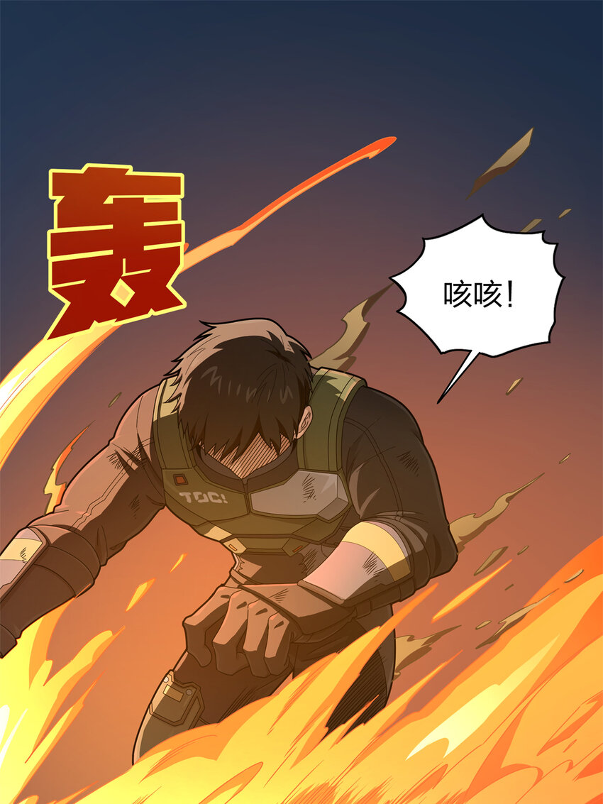 012 冒险篇-战友85