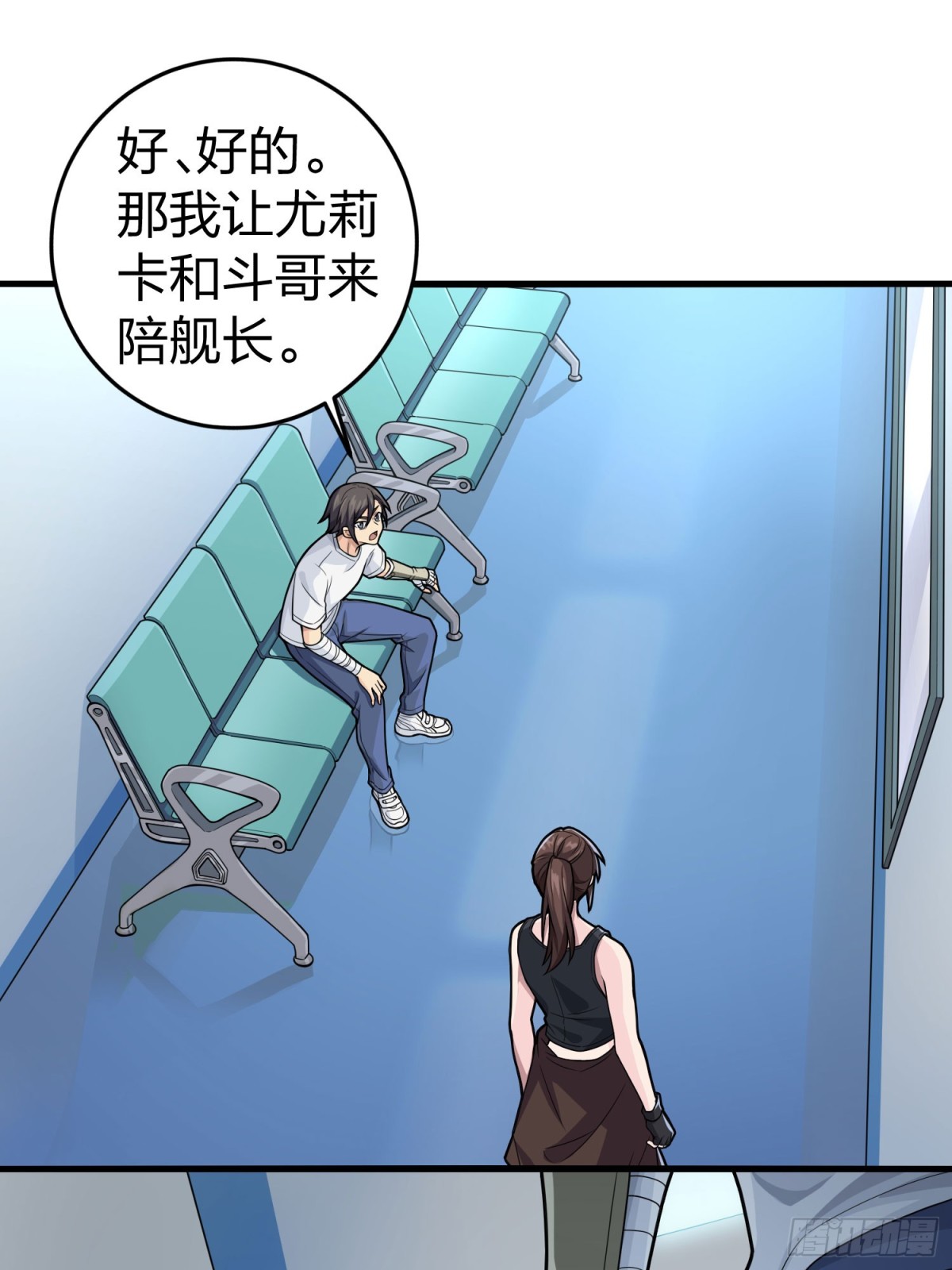 冒险篇29话 超时空战役10