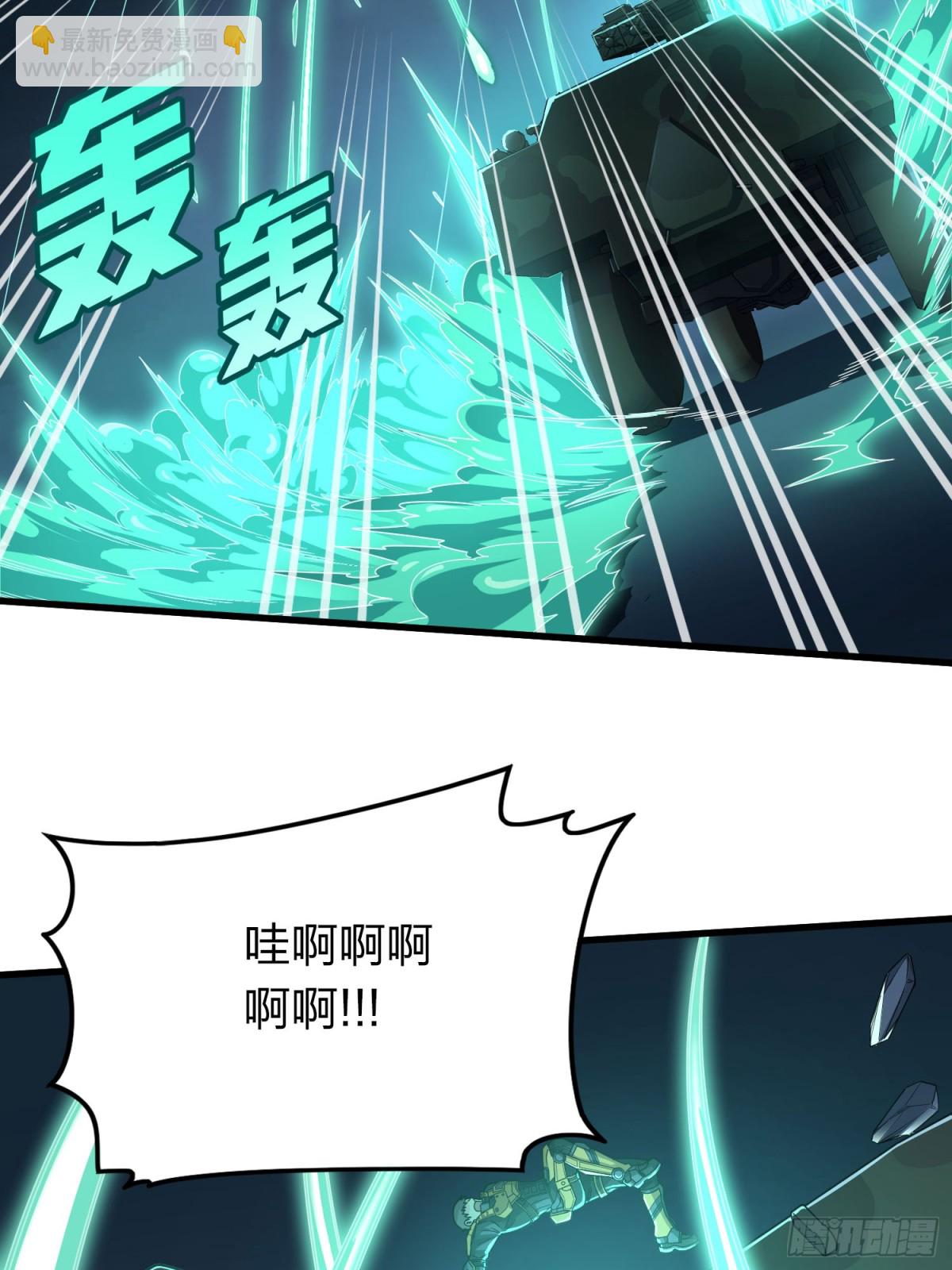 冒险篇29话 超时空战役111