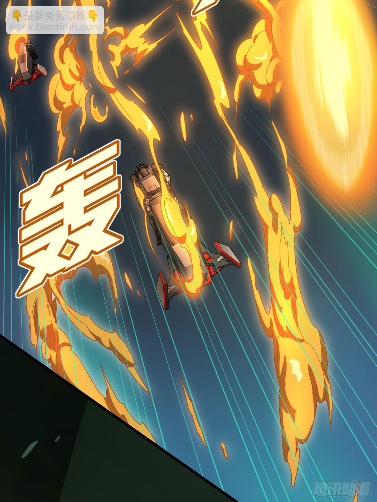 冒险篇29话 超时空战役127