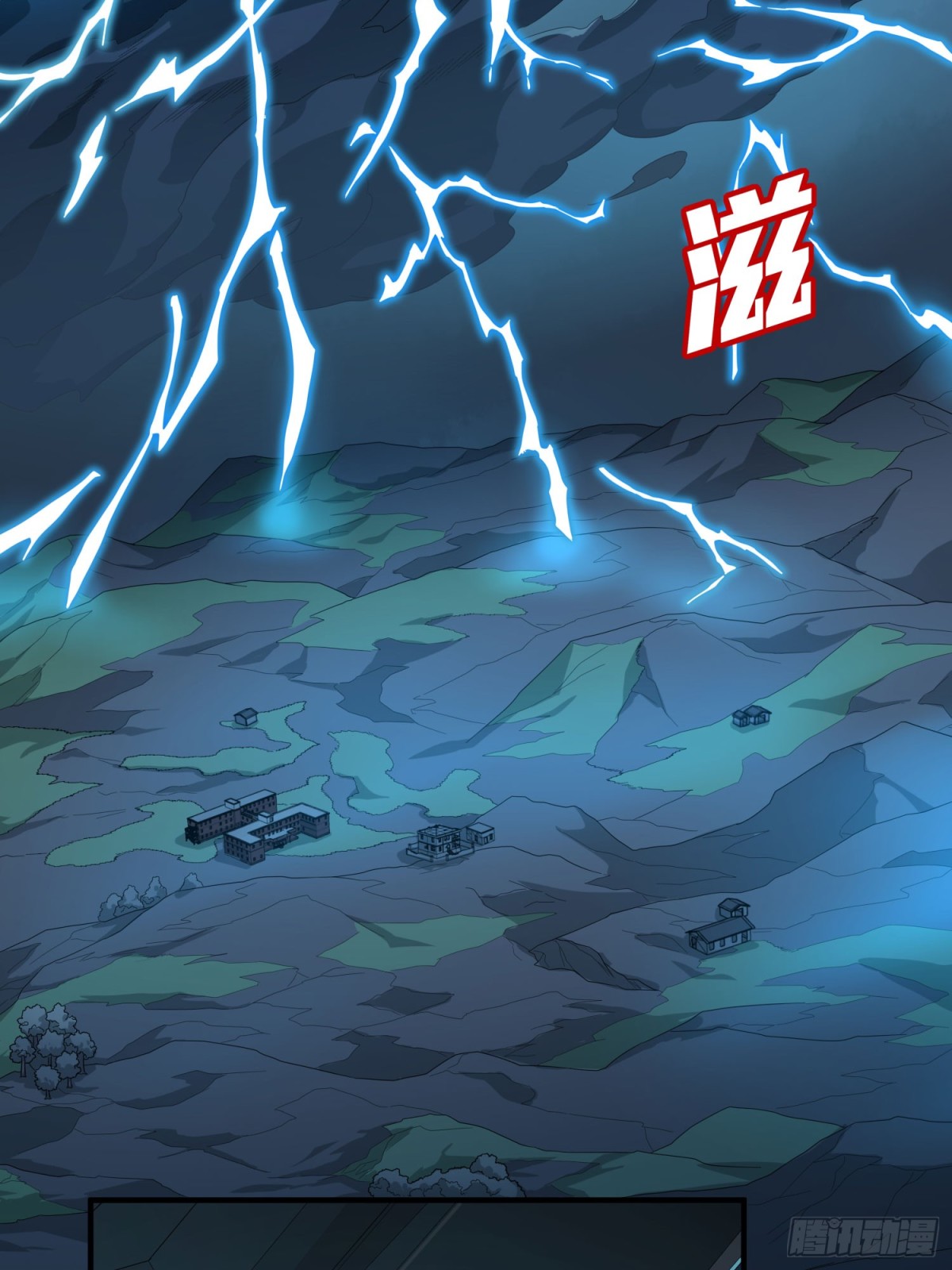冒险篇29话 超时空战役2