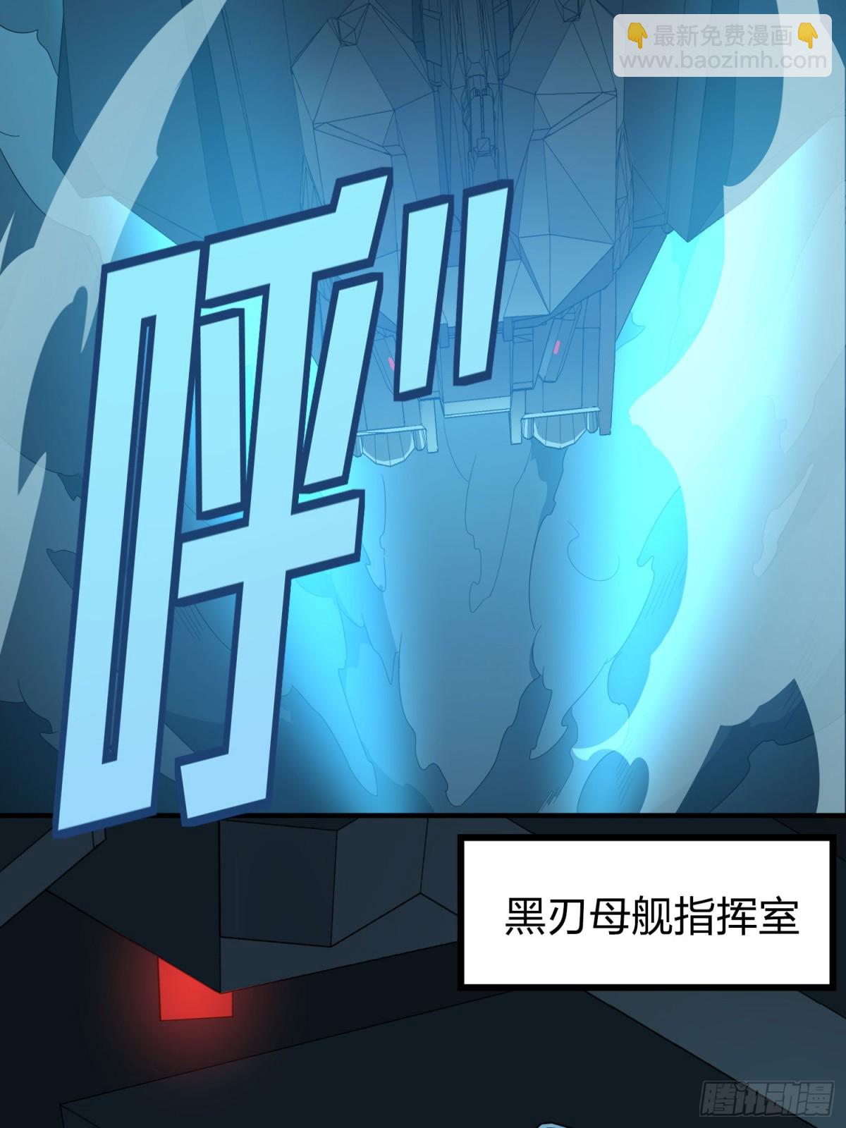 冒险篇29话 超时空战役20