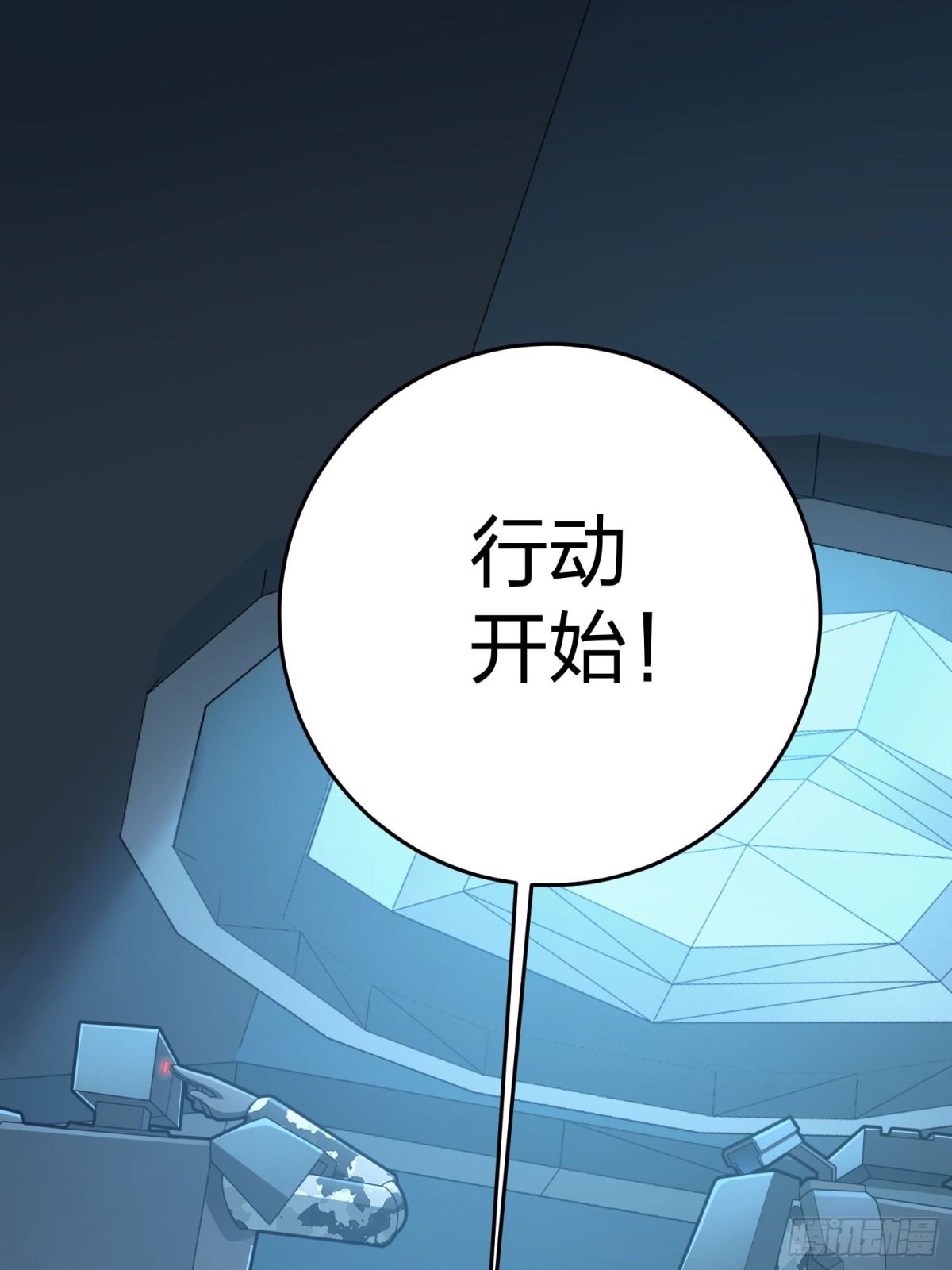 冒险篇29话 超时空战役41