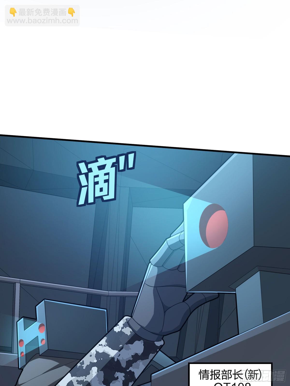 冒险篇29话 超时空战役43
