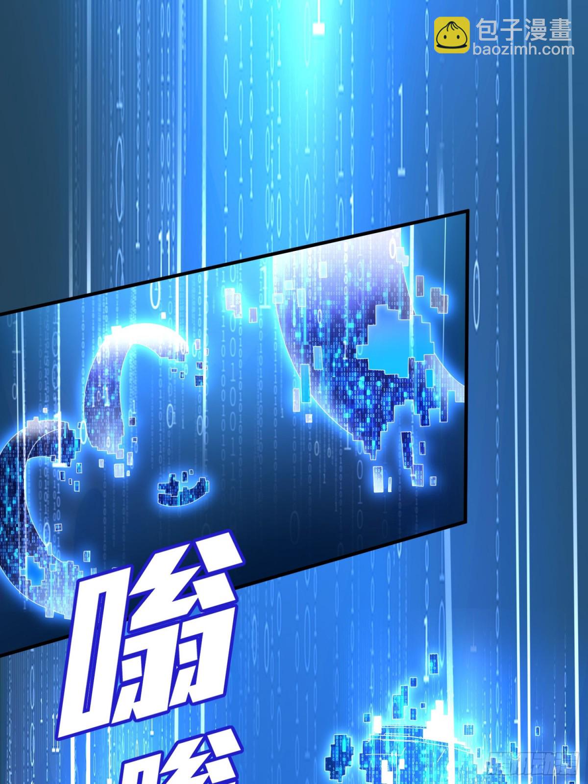 冒险篇29话 超时空战役47