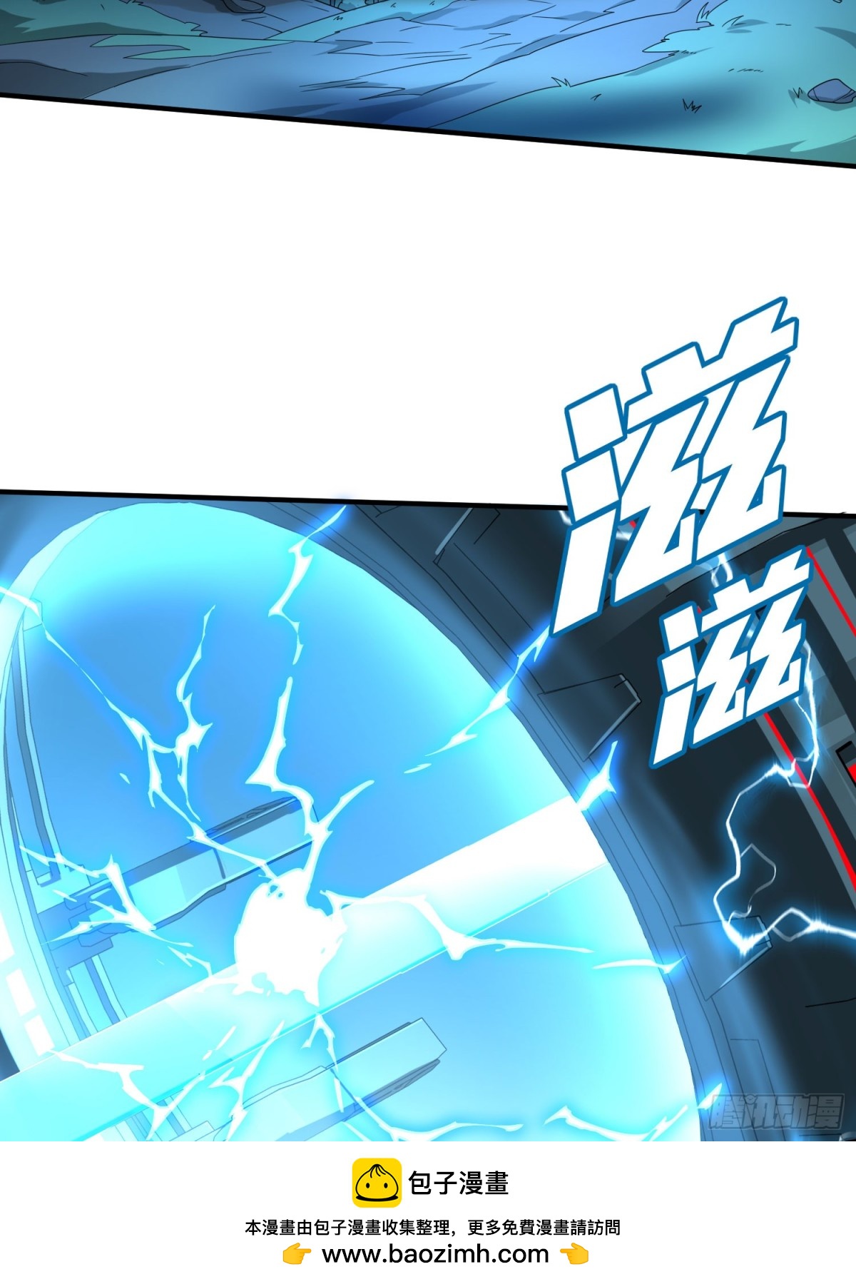 冒险篇29话 超时空战役53
