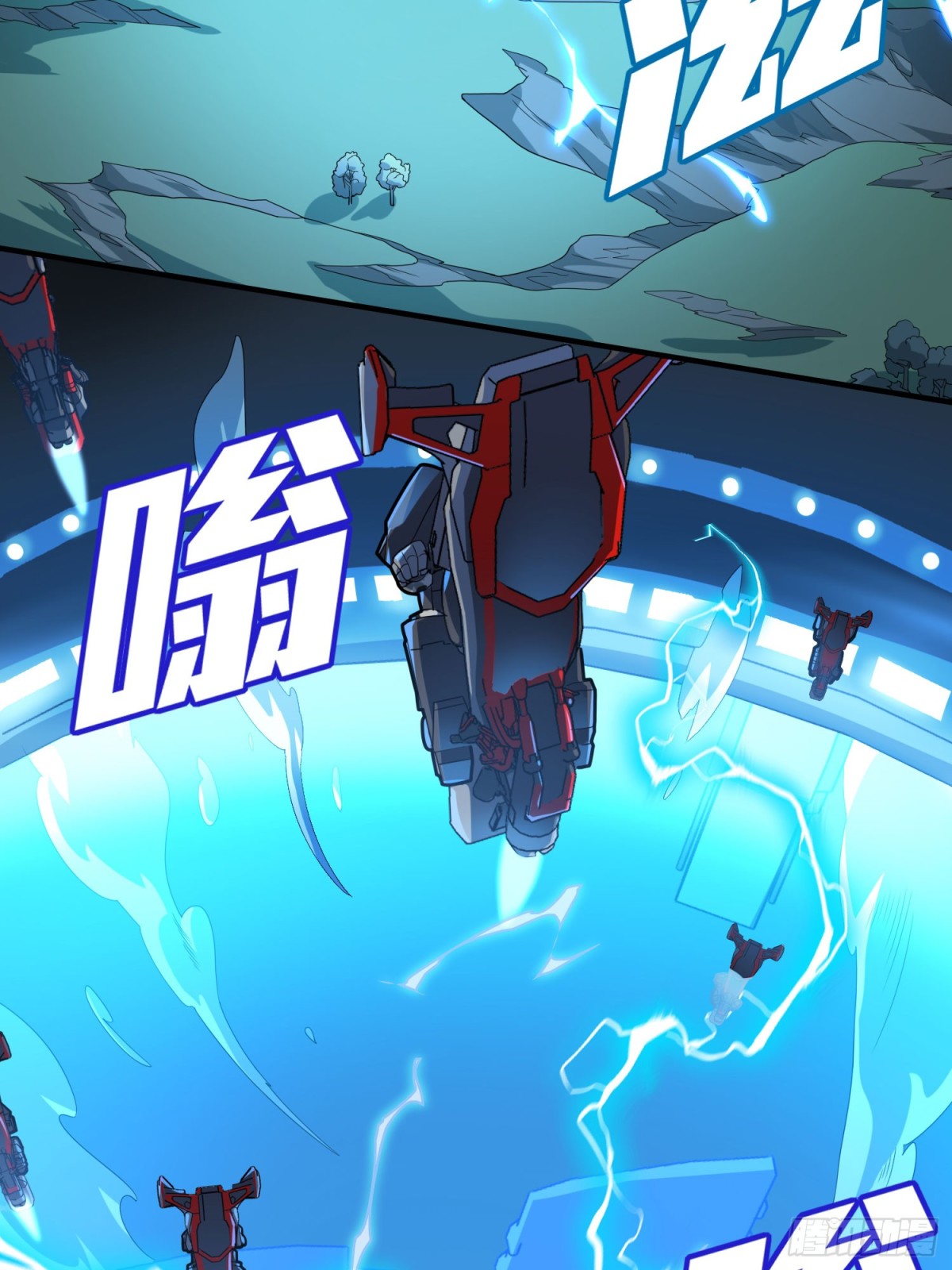 冒险篇29话 超时空战役55