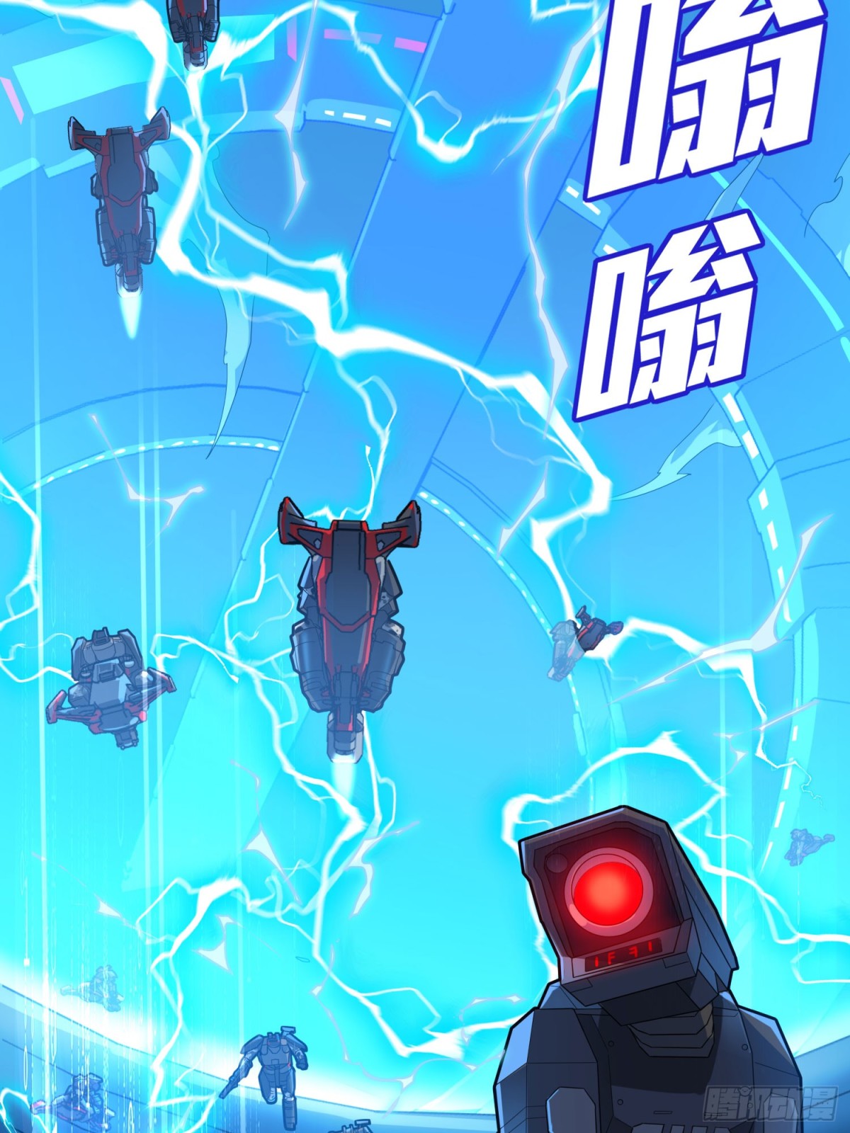 冒险篇29话 超时空战役56
