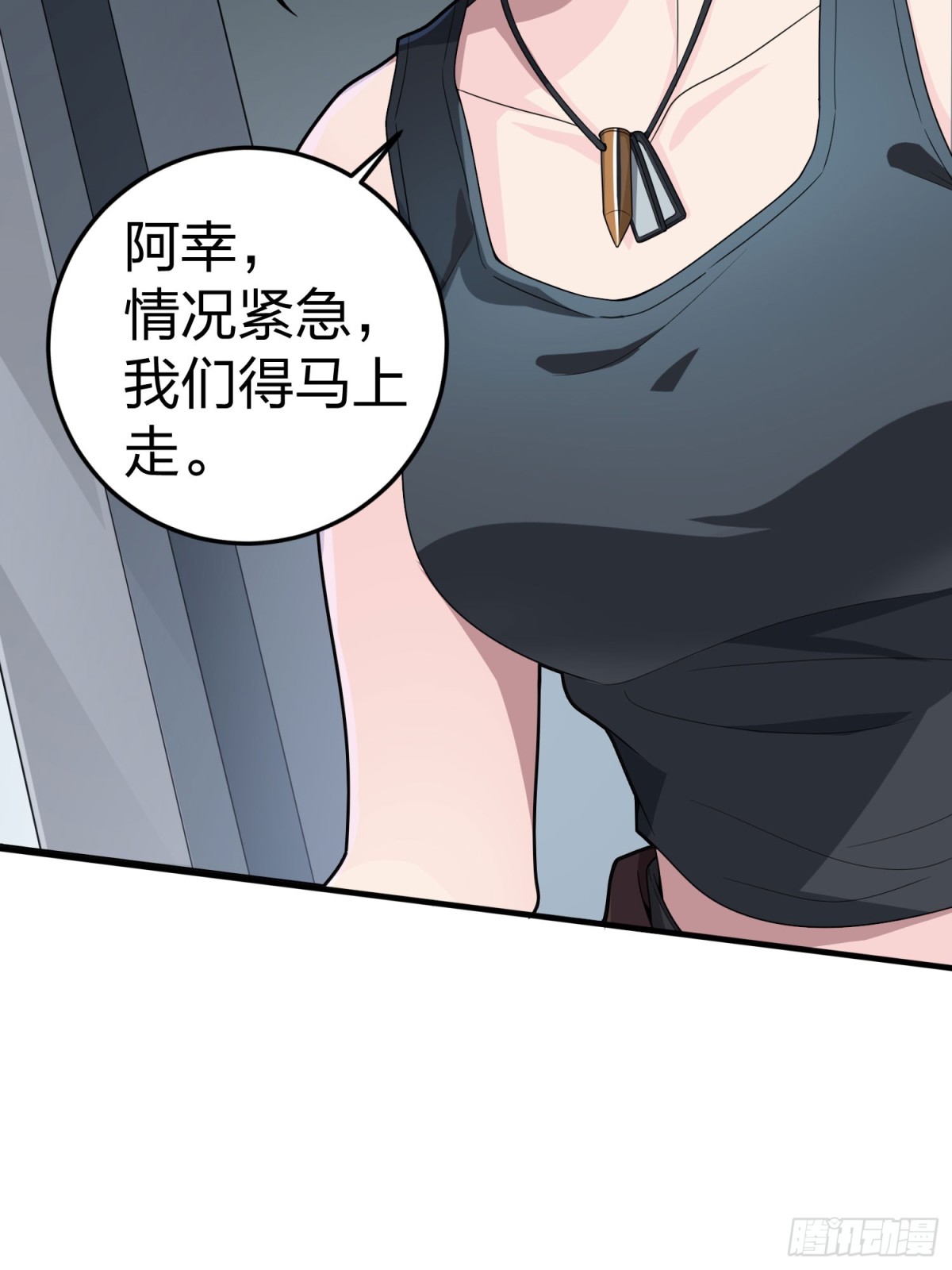 冒险篇29话 超时空战役9