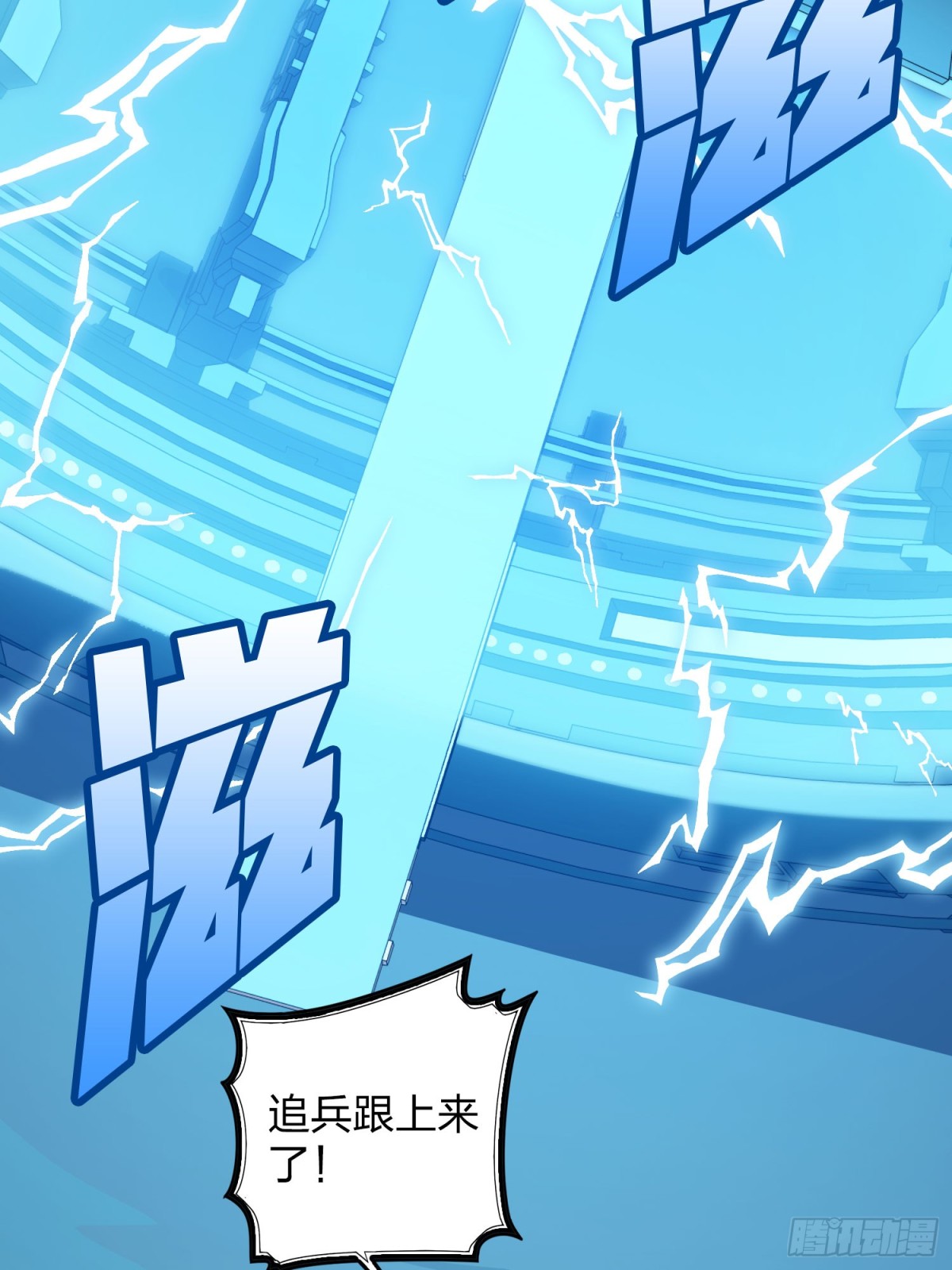 冒险篇31话 大决战116
