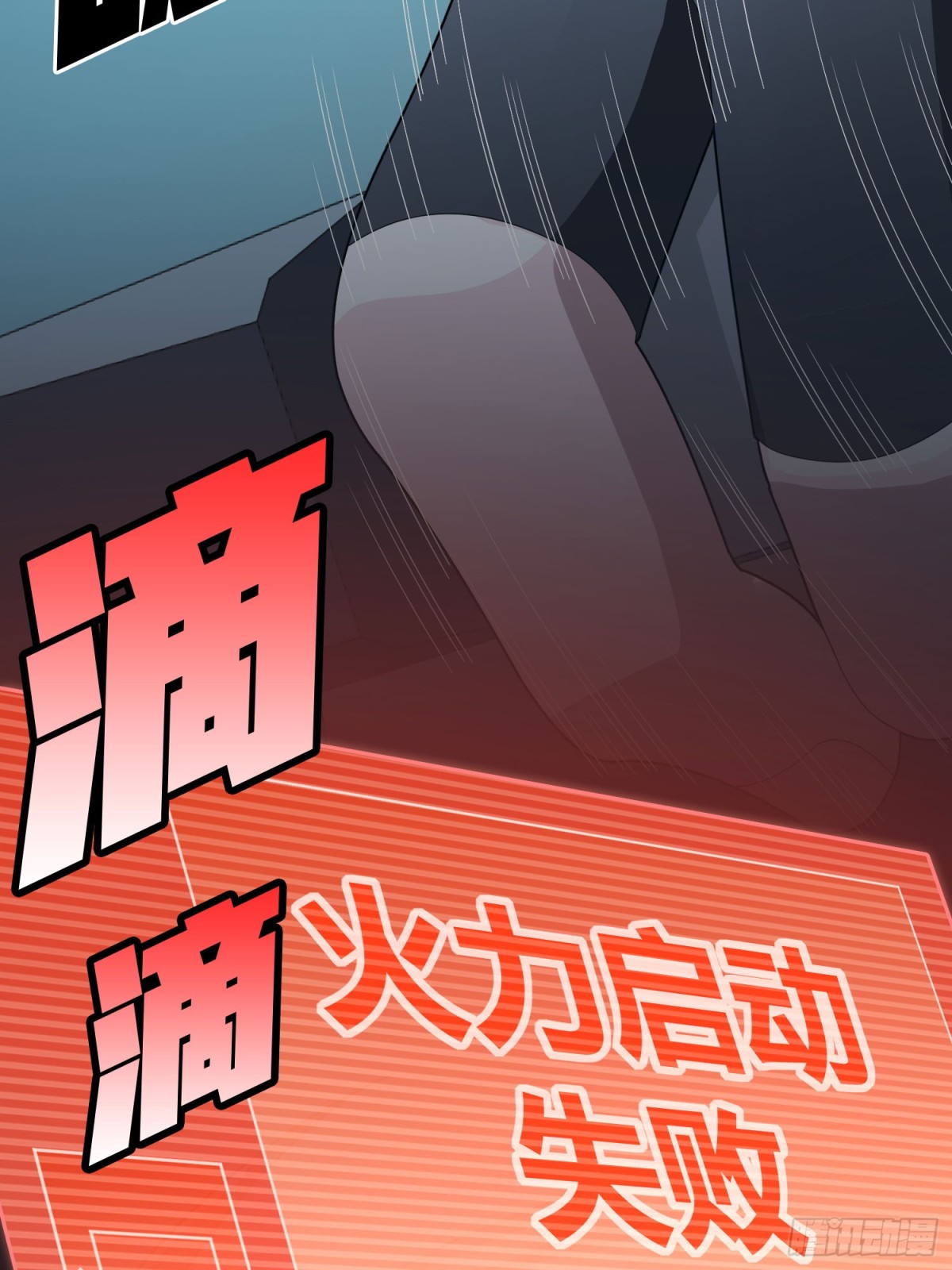 冒险篇31话 大决战126