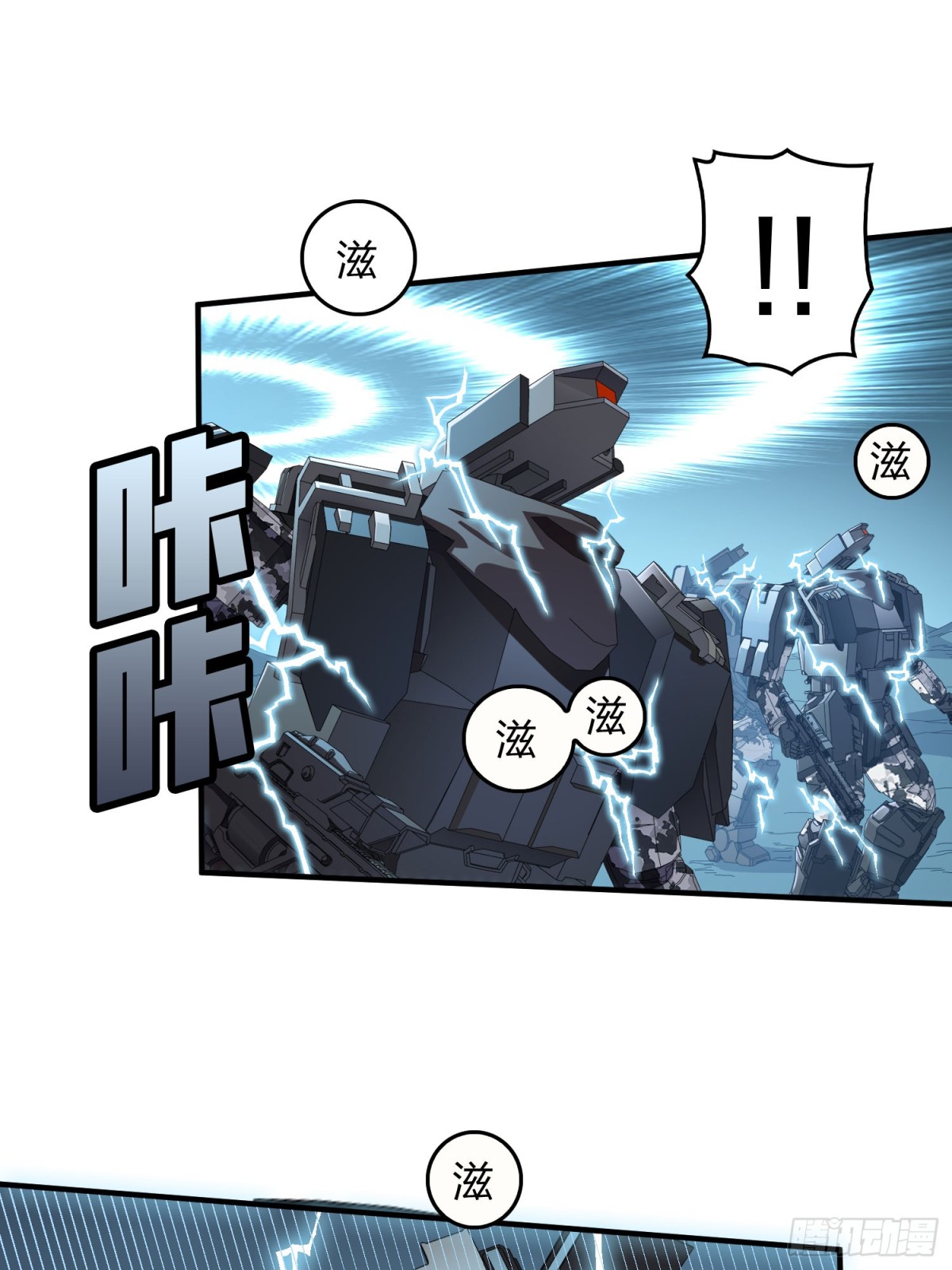 冒险篇31话 大决战163