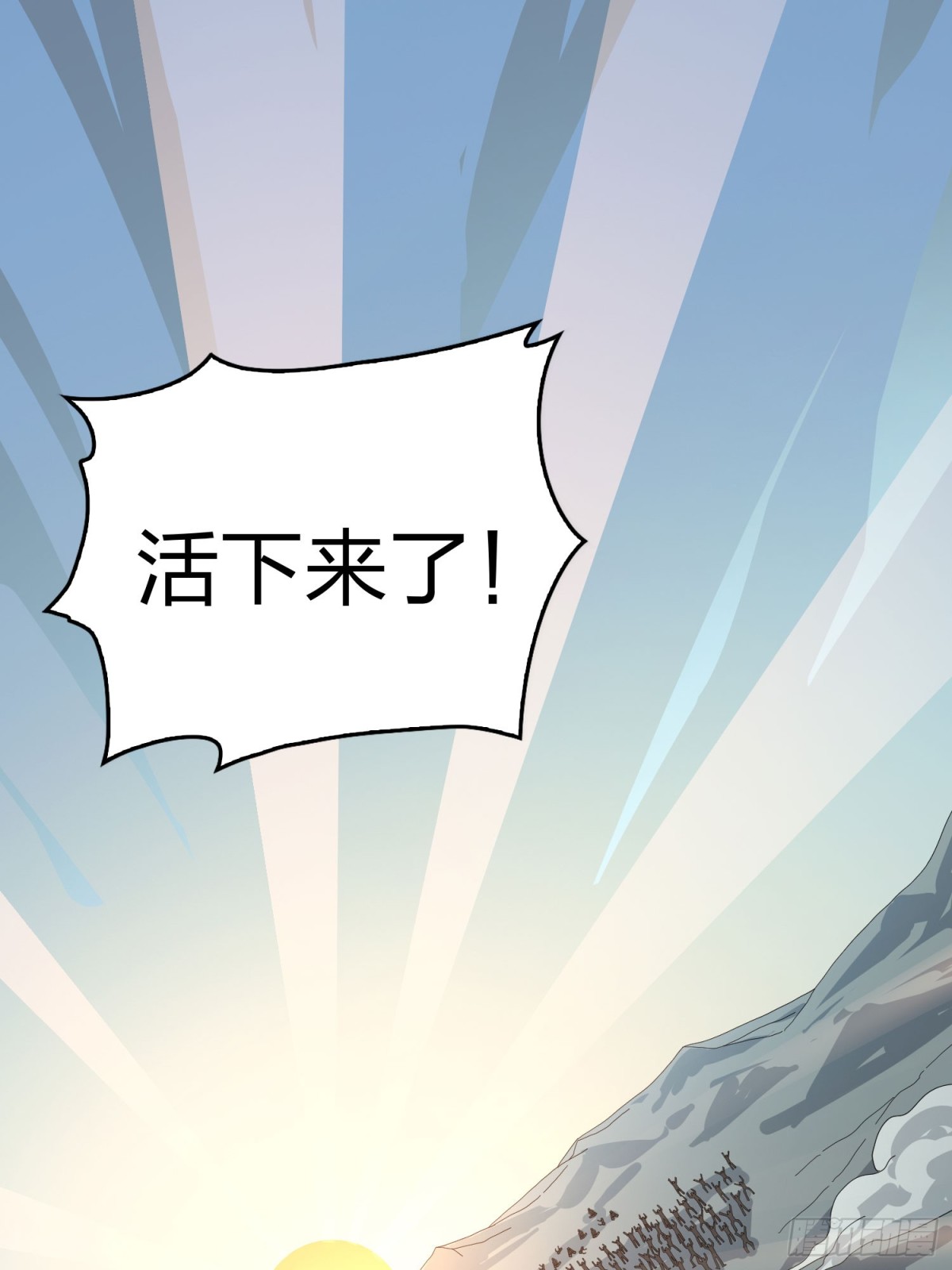 冒险篇31话 大决战169